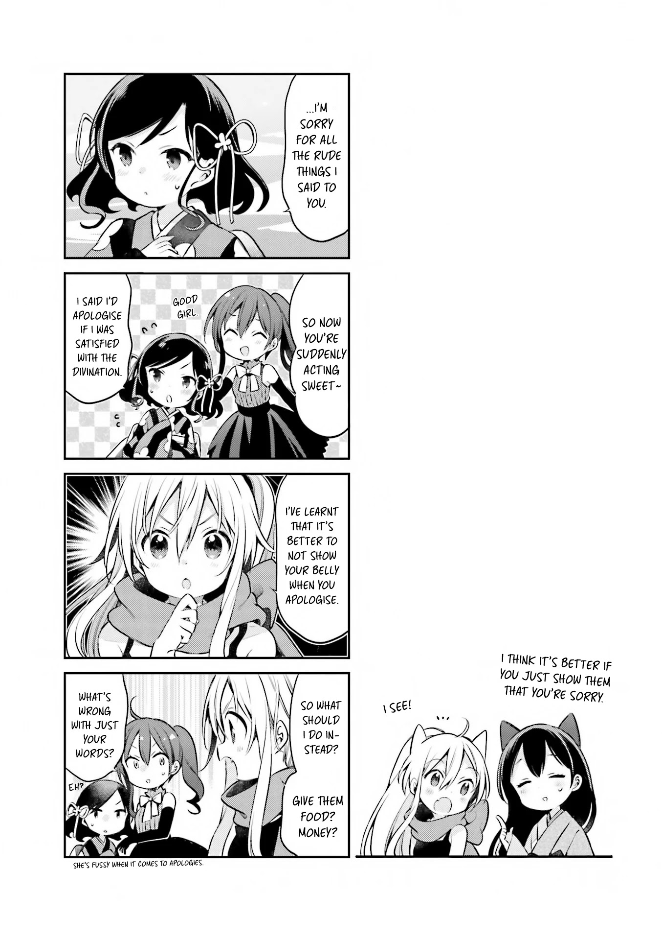 Urara Meirochou Chapter 44 page 16 - Chapter 44