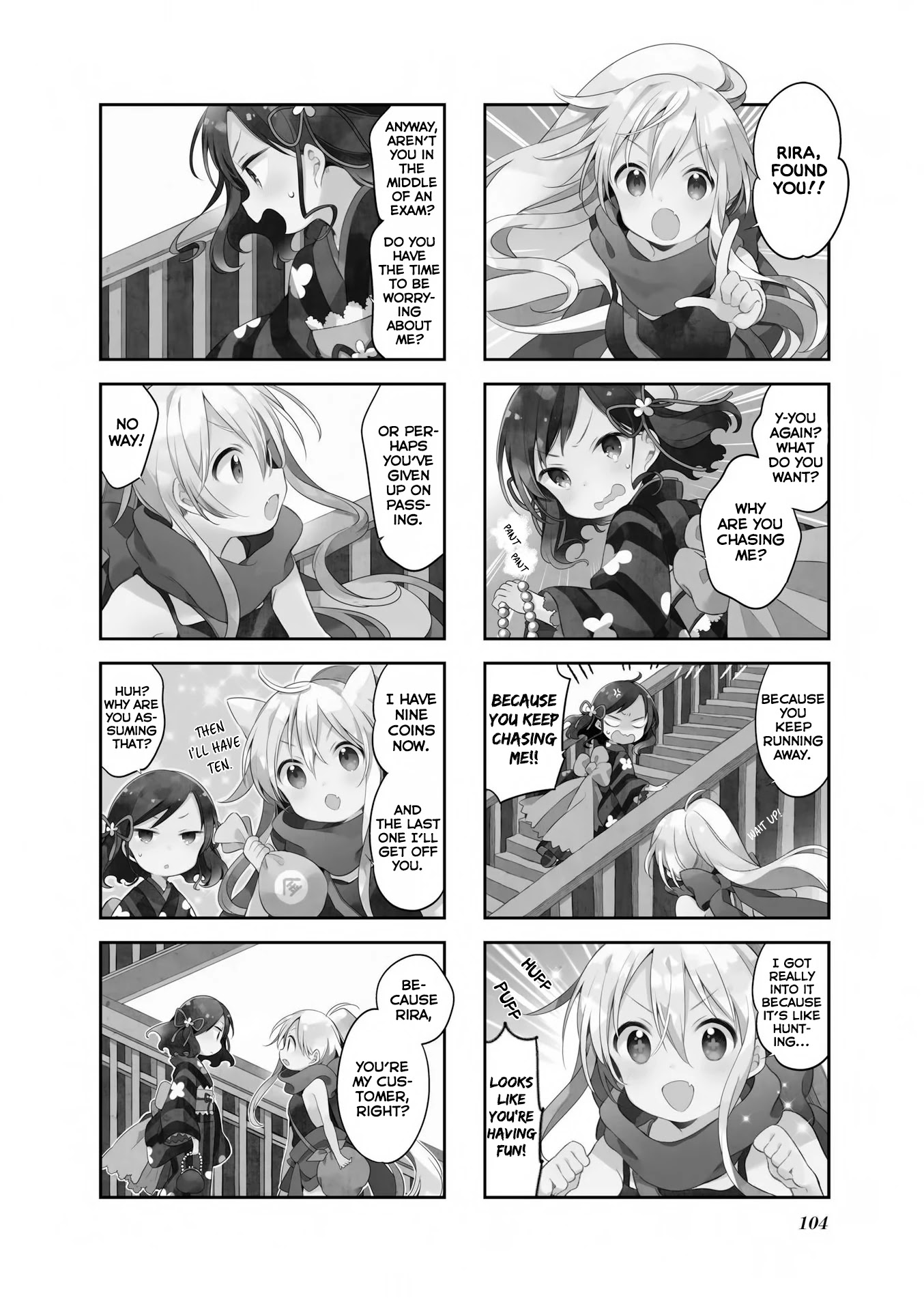 Urara Meirochou Chapter 44 page 3 - Chapter 44