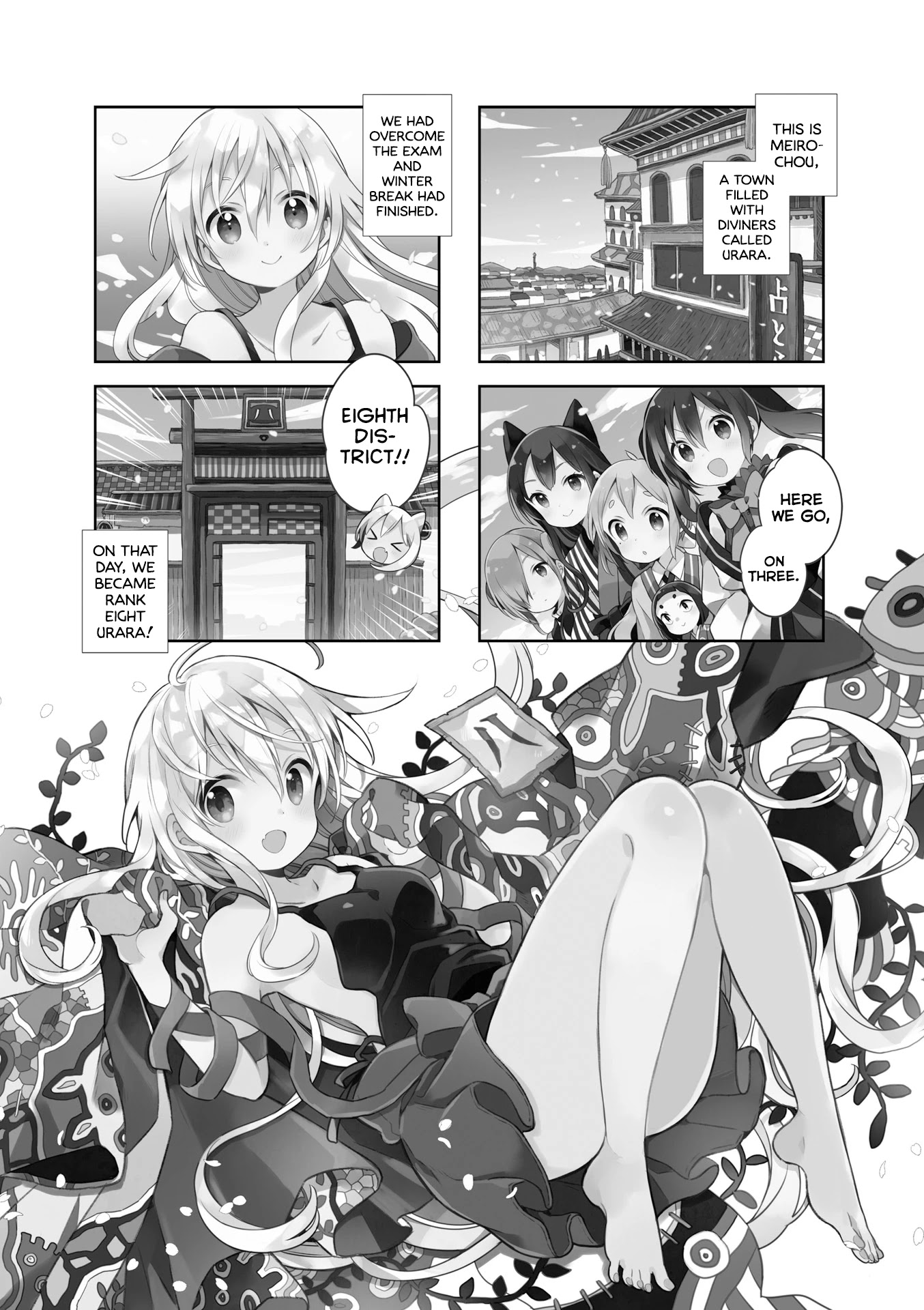 Urara Meirochou Chapter 45 page 11 - Chapter 45