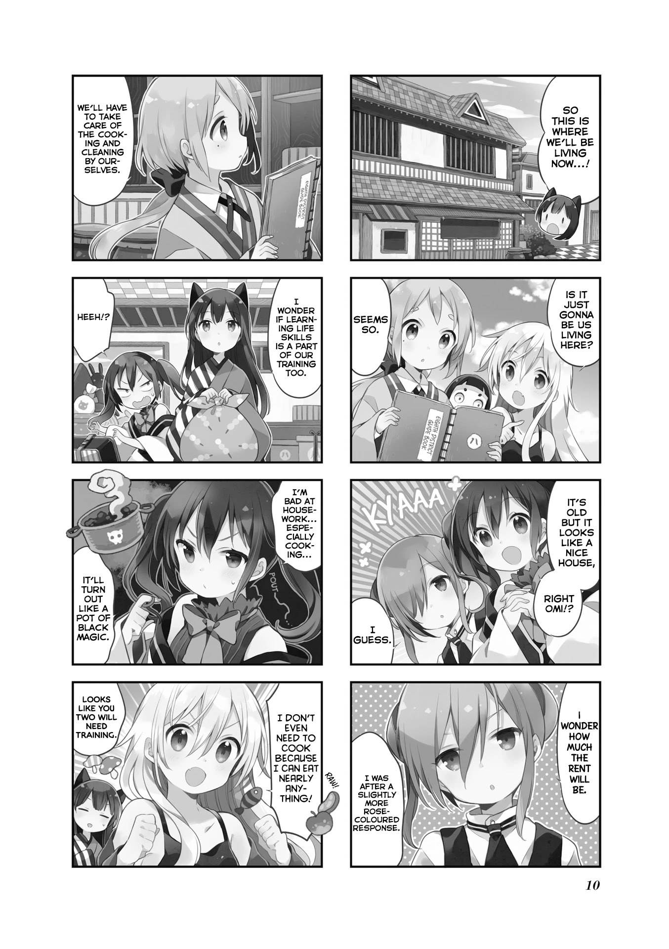 Urara Meirochou Chapter 45 page 12 - Chapter 45
