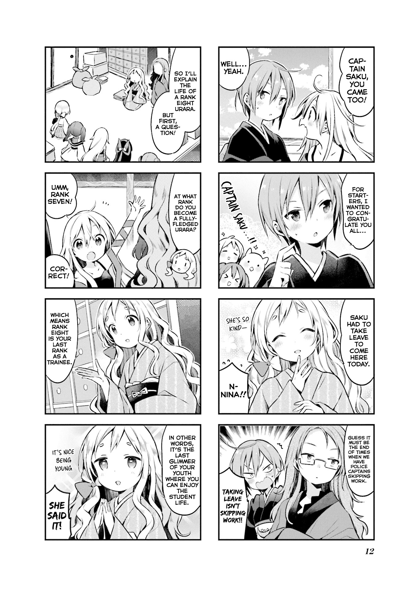 Urara Meirochou Chapter 45 page 14 - Chapter 45