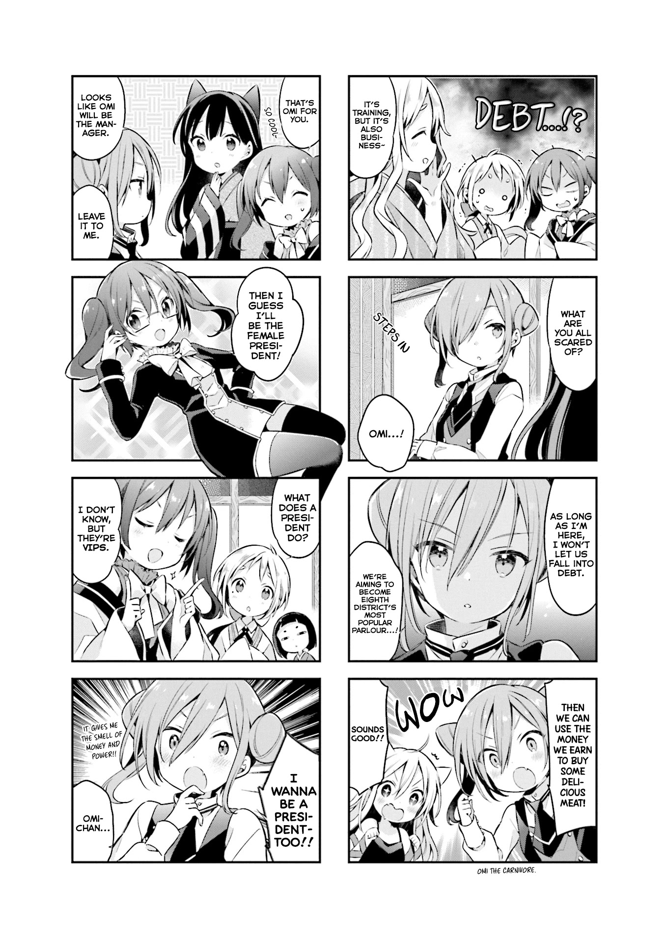 Urara Meirochou Chapter 45 page 16 - Chapter 45