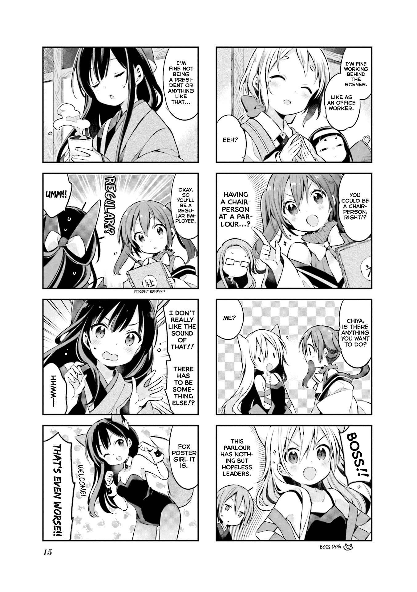 Urara Meirochou Chapter 45 page 17 - Chapter 45