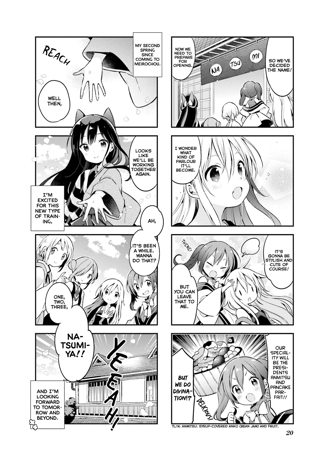 Urara Meirochou Chapter 45 page 22 - Chapter 45