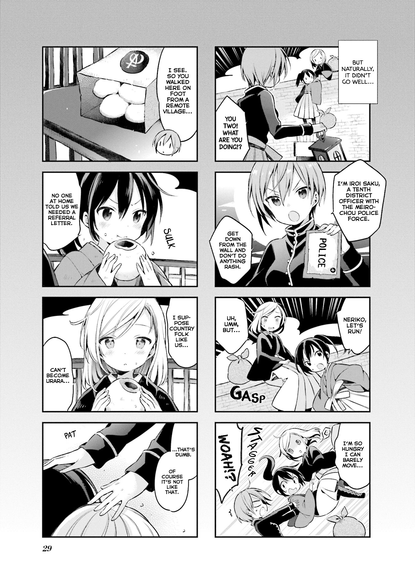 Urara Meirochou Chapter 46 page 10 - Chapter 46