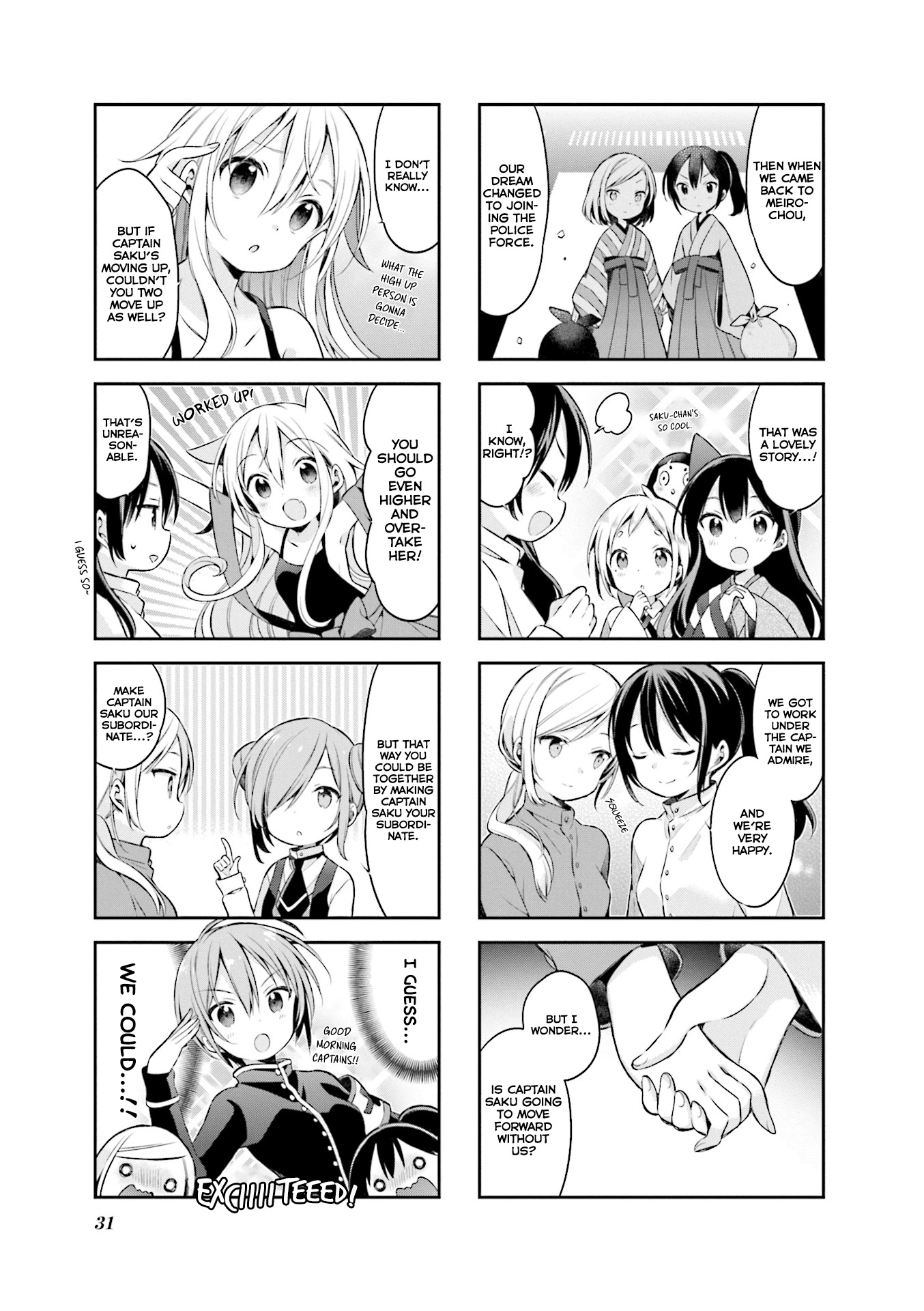 Urara Meirochou Chapter 46 page 12 - Chapter 46