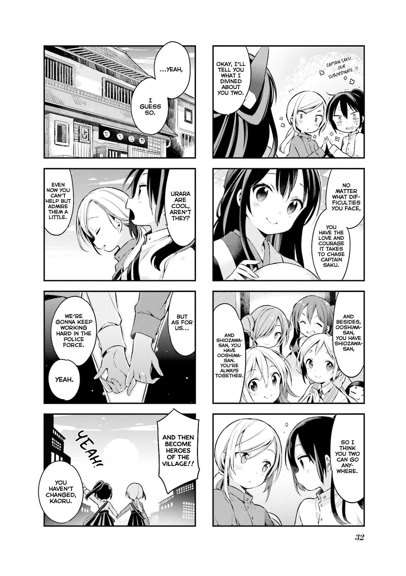 Urara Meirochou Chapter 46 page 13 - Chapter 46