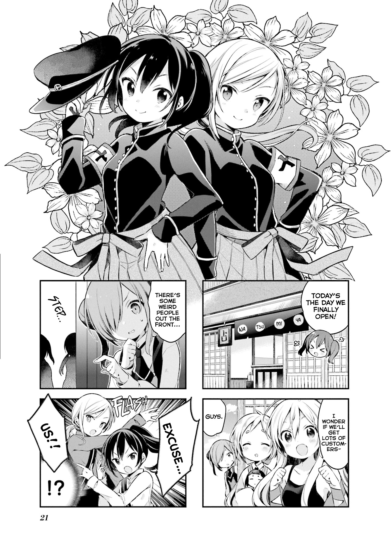 Urara Meirochou Chapter 46 page 2 - Chapter 46