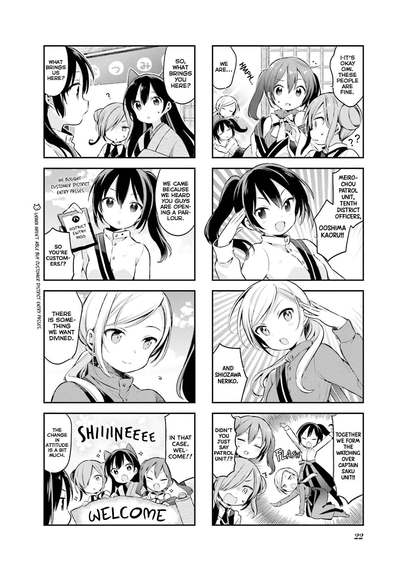 Urara Meirochou Chapter 46 page 3 - Chapter 46