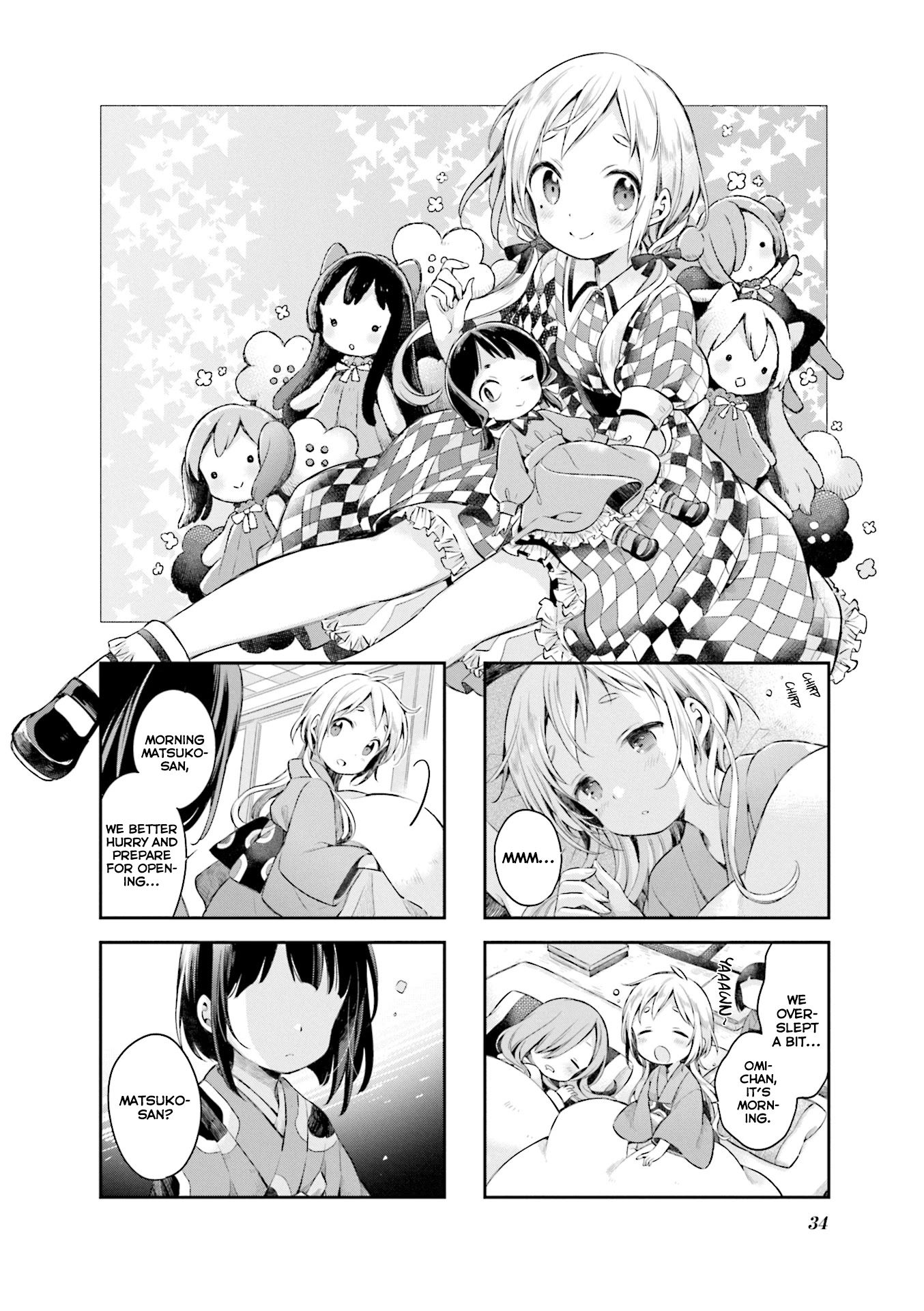 Urara Meirochou Chapter 47 page 1 - Chapter 47