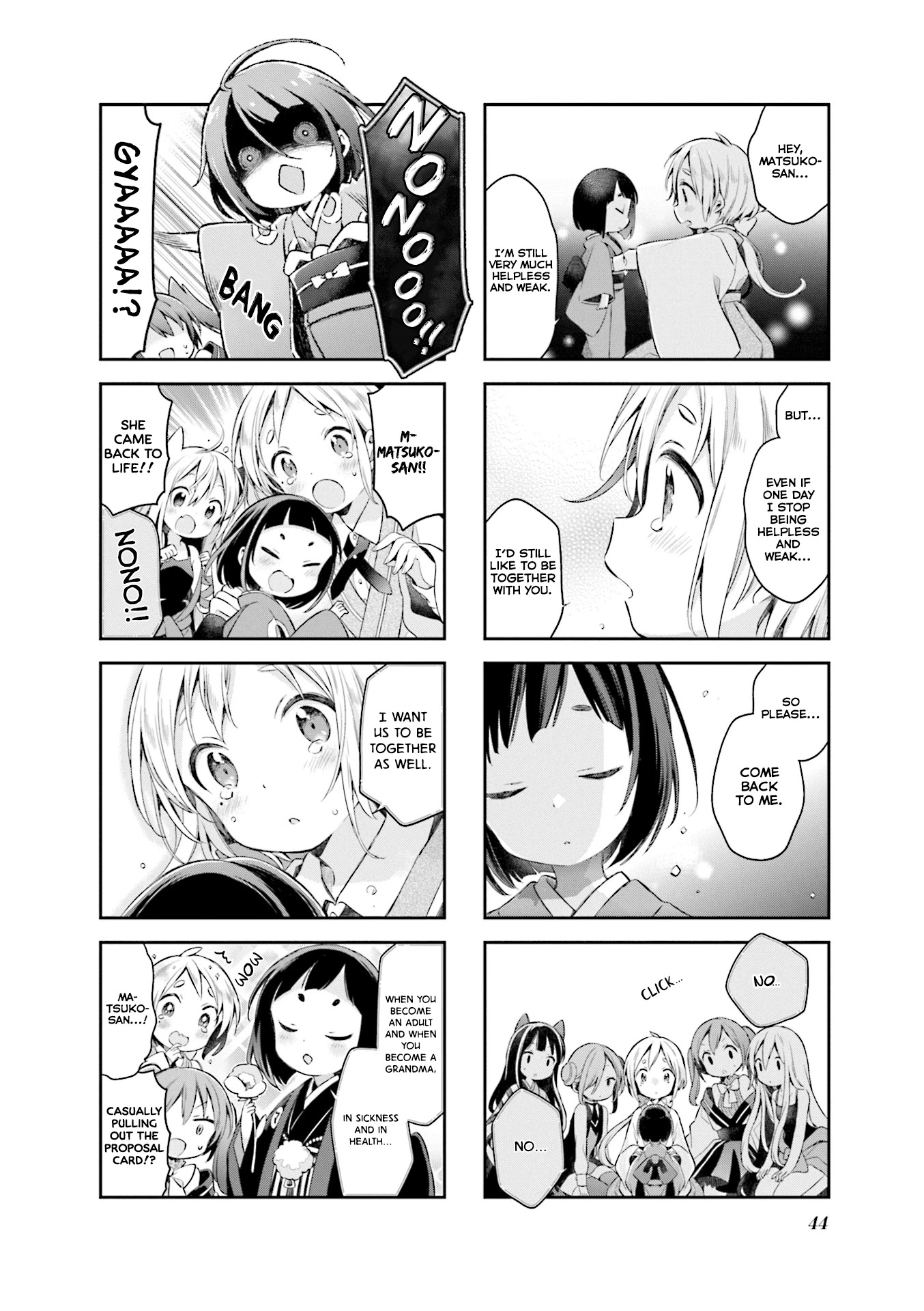 Urara Meirochou Chapter 47 page 11 - Chapter 47