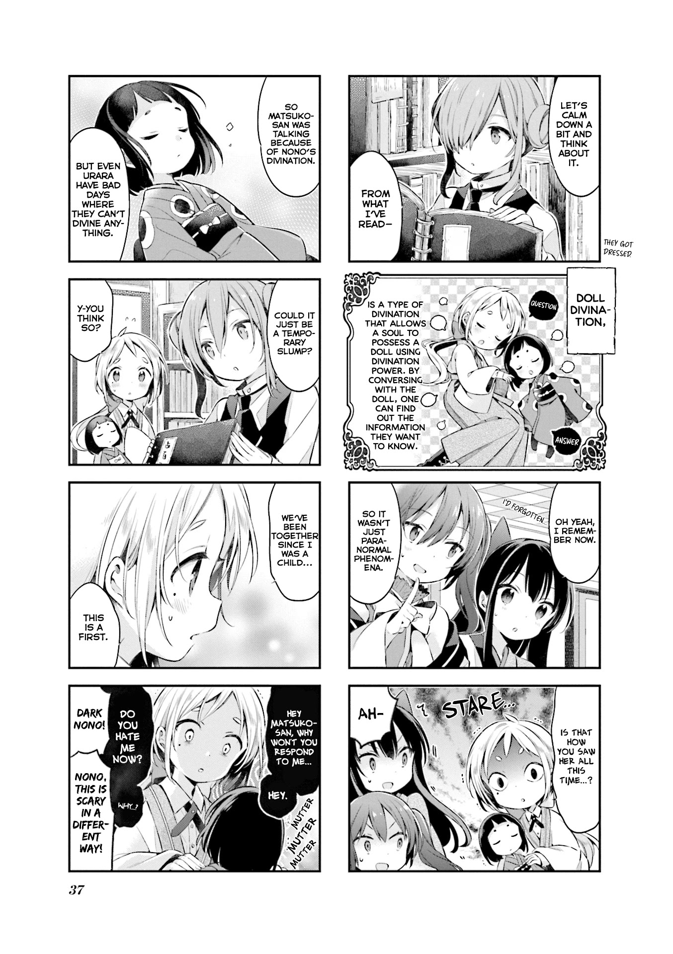 Urara Meirochou Chapter 47 page 4 - Chapter 47