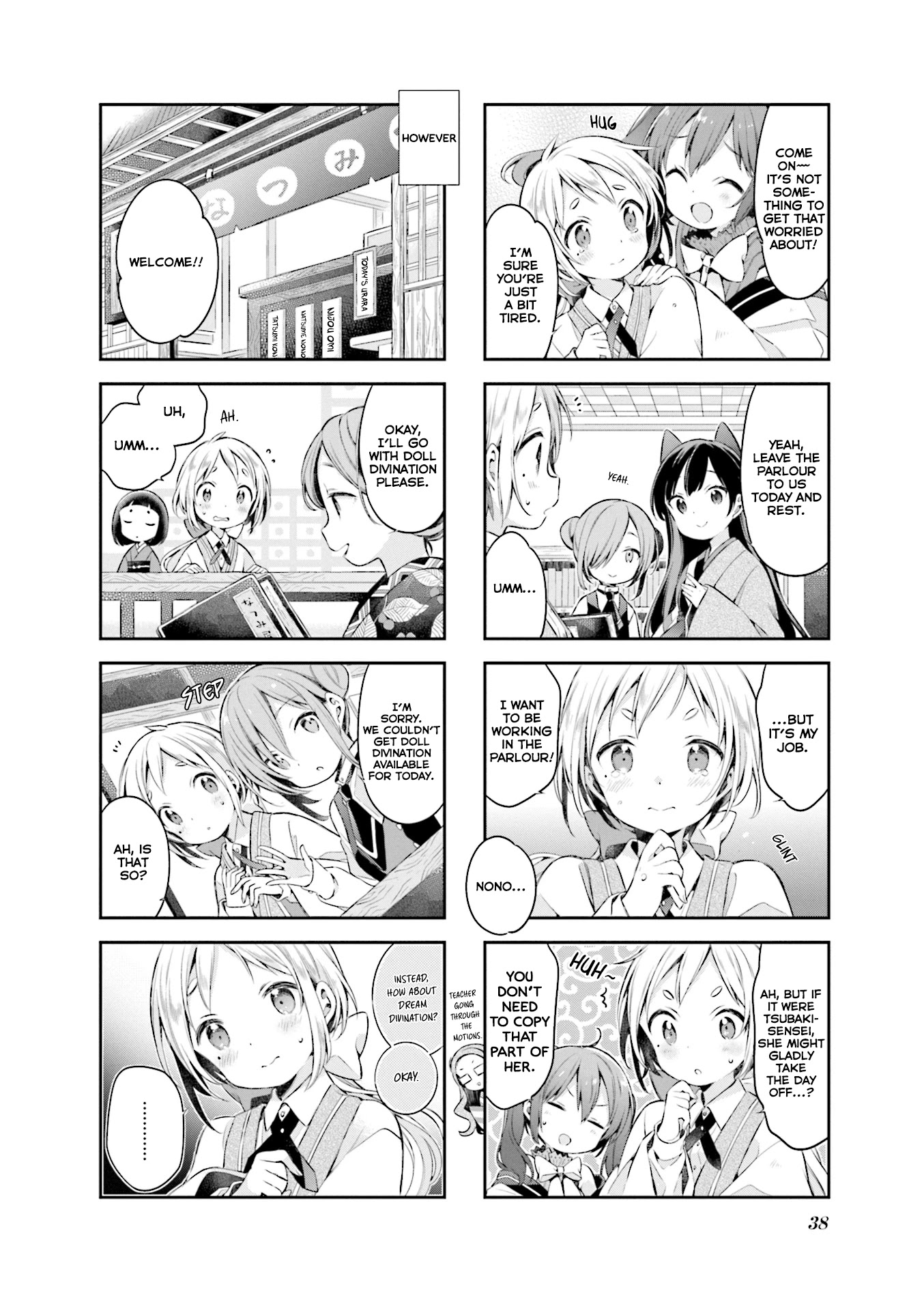 Urara Meirochou Chapter 47 page 5 - Chapter 47