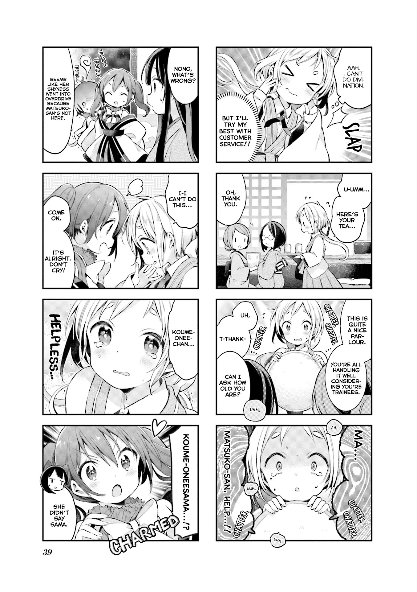 Urara Meirochou Chapter 47 page 6 - Chapter 47