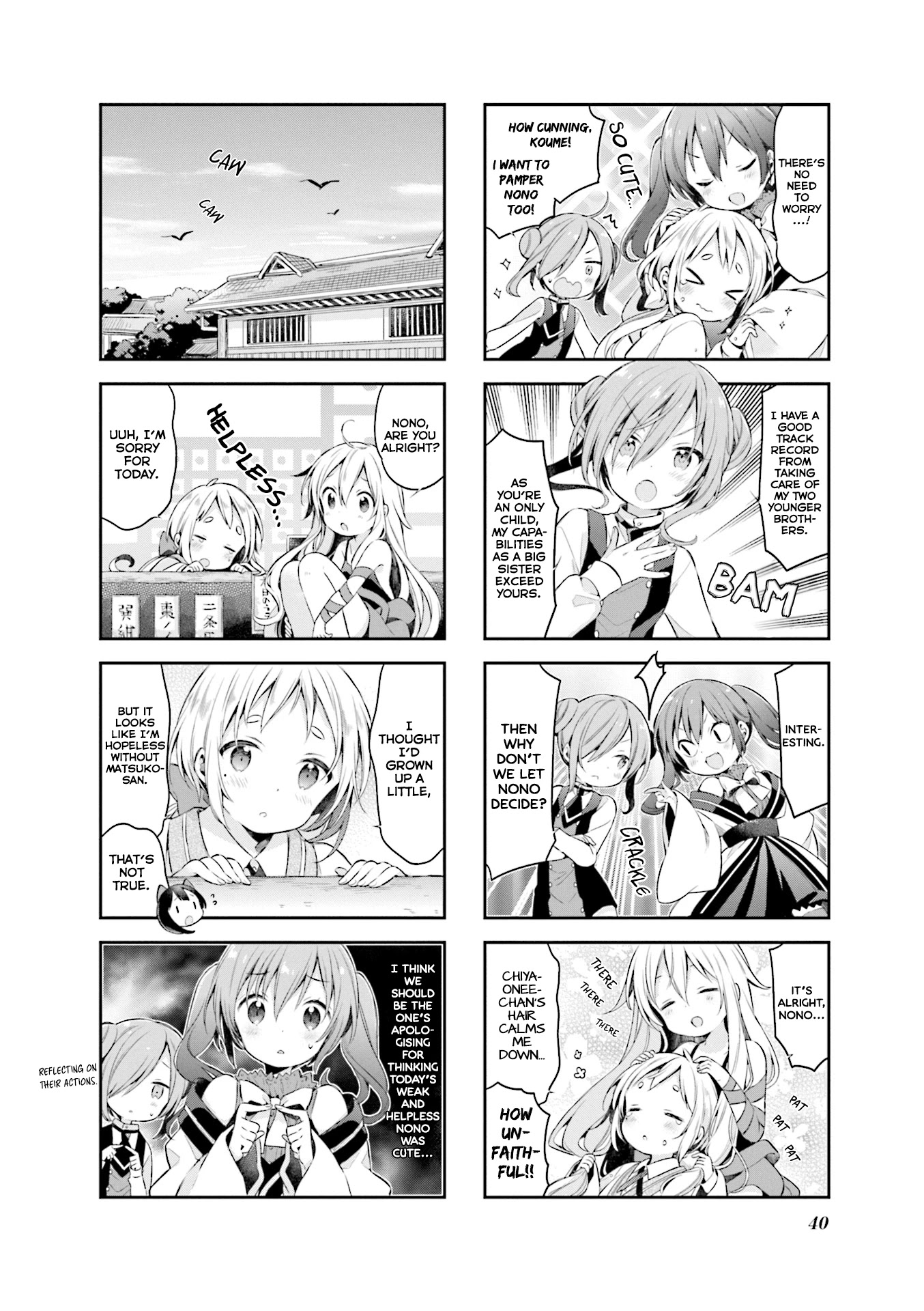 Urara Meirochou Chapter 47 page 7 - Chapter 47