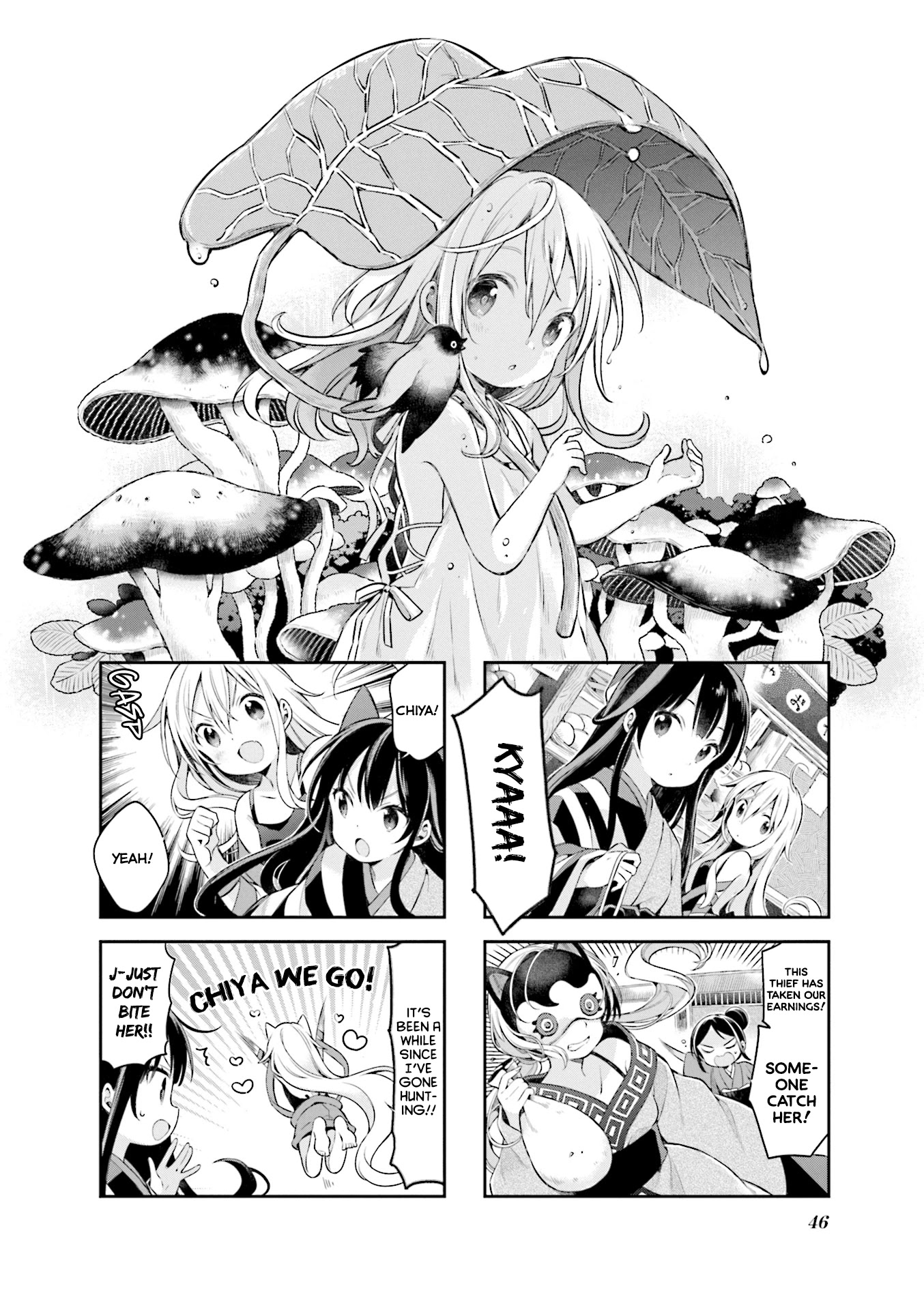Urara Meirochou Chapter 48 page 1 - Chapter 48