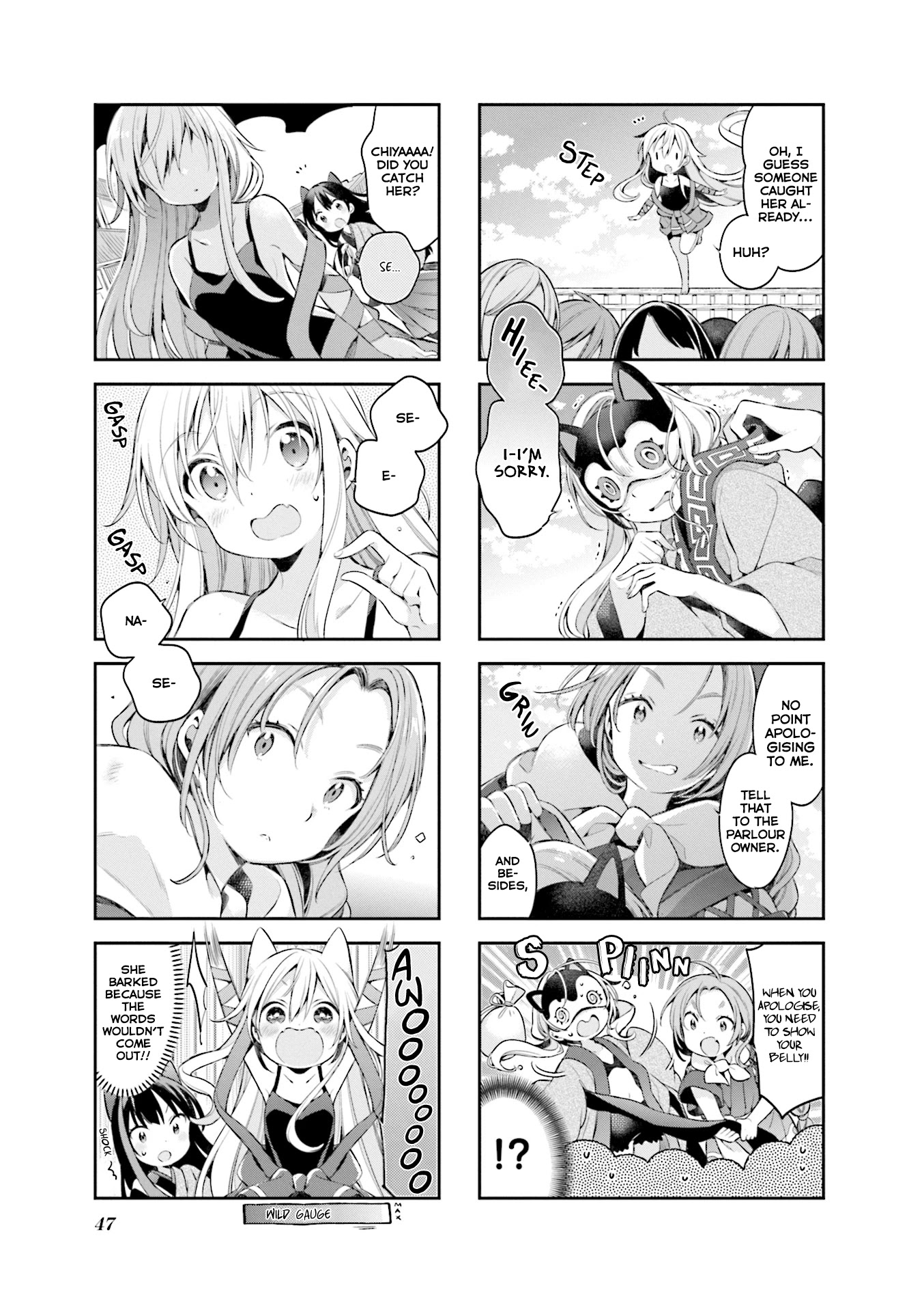 Urara Meirochou Chapter 48 page 2 - Chapter 48