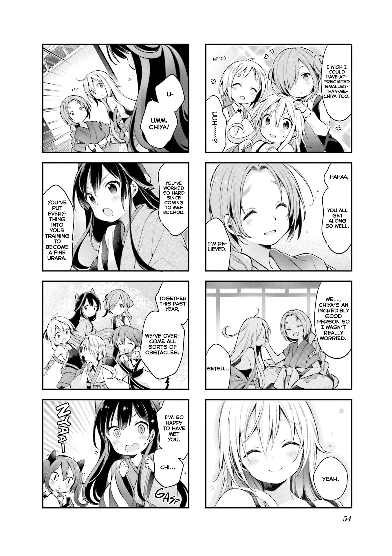 Urara Meirochou Chapter 48 page 9 - Chapter 48
