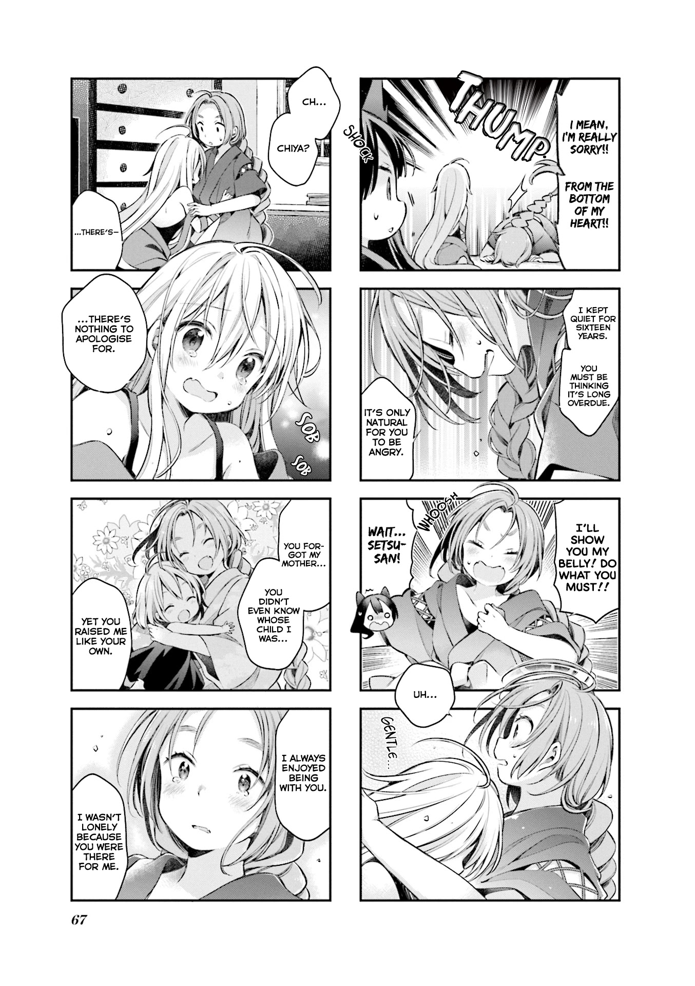 Urara Meirochou Chapter 49 page 10 - Chapter 49