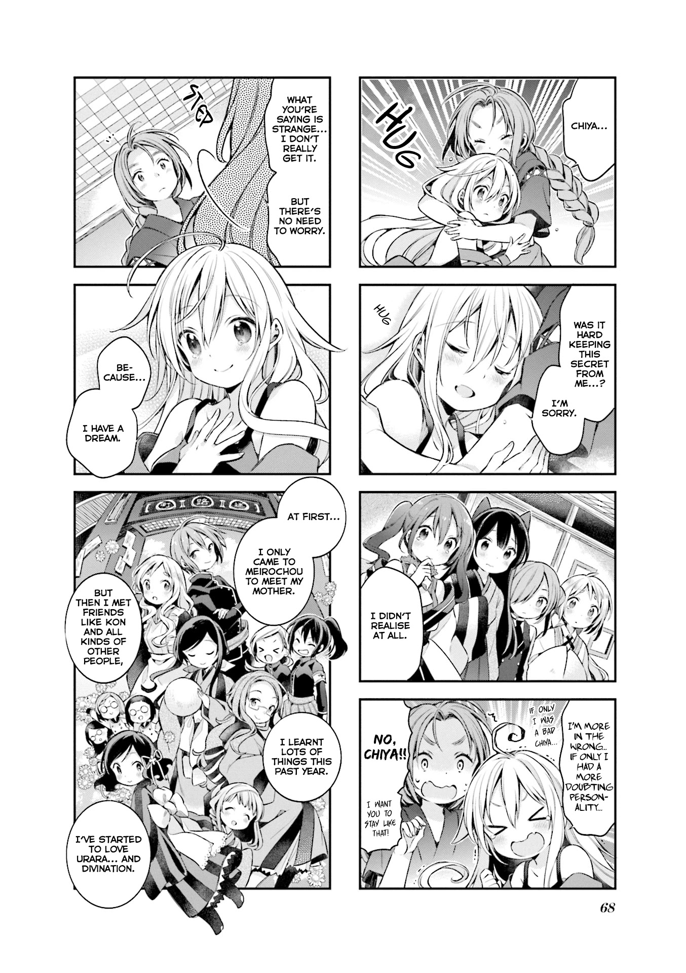 Urara Meirochou Chapter 49 page 11 - Chapter 49