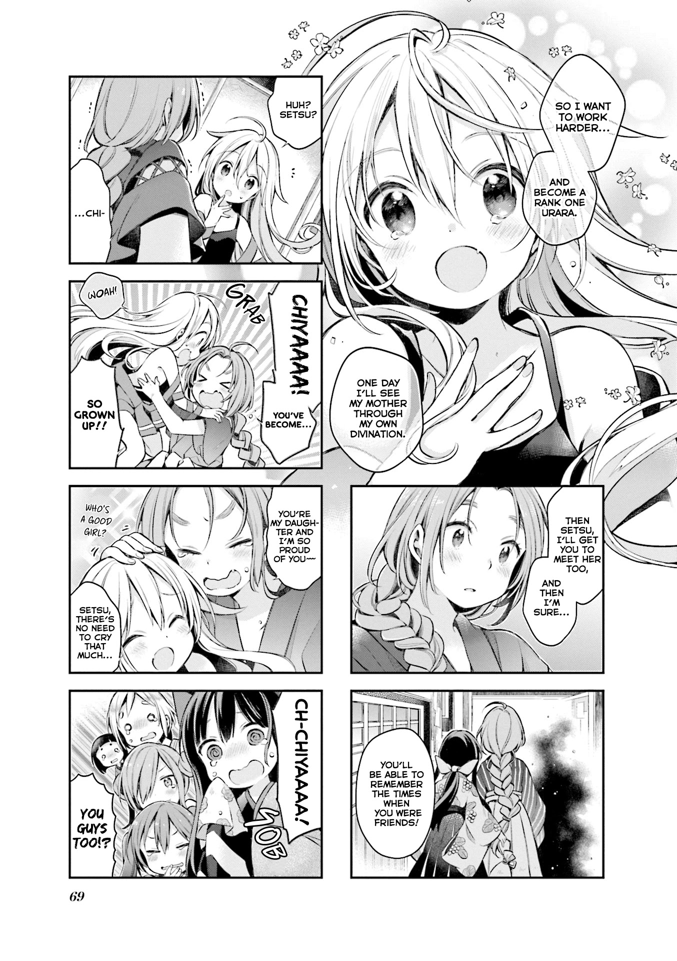 Urara Meirochou Chapter 49 page 12 - Chapter 49