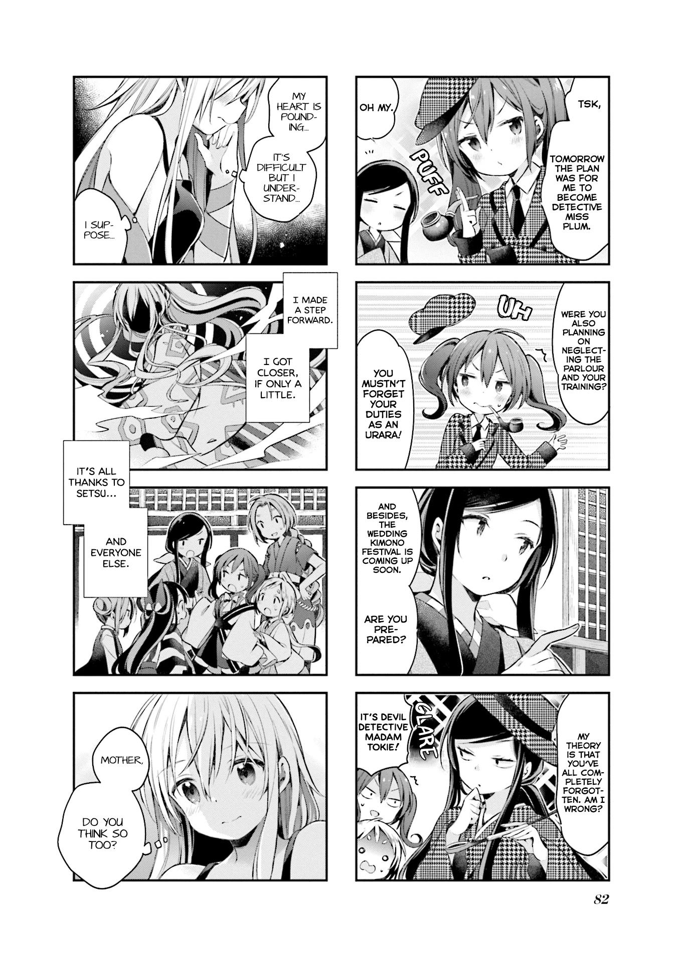 Urara Meirochou Chapter 50 page 12 - Chapter 50