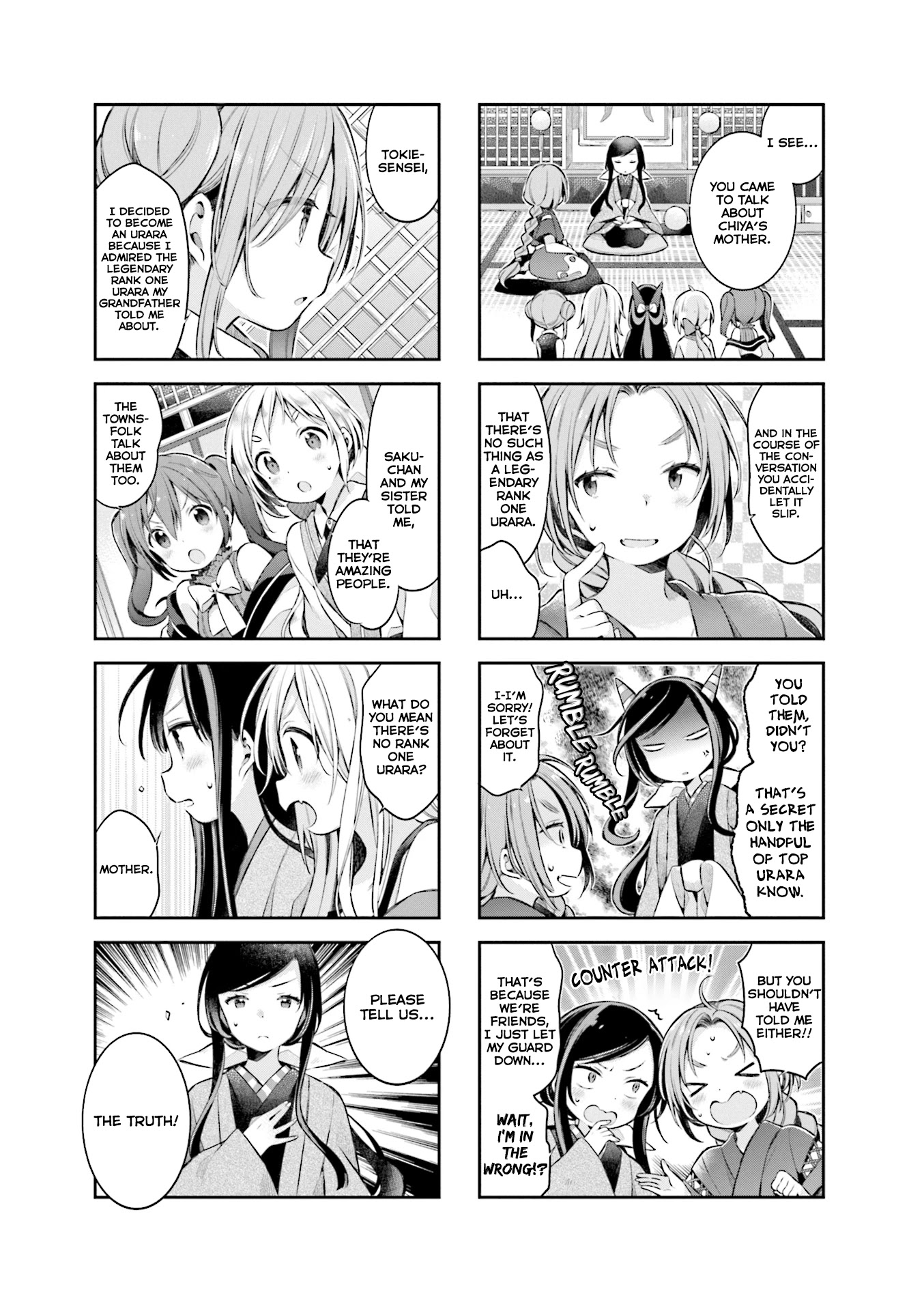 Urara Meirochou Chapter 50 page 3 - Chapter 50