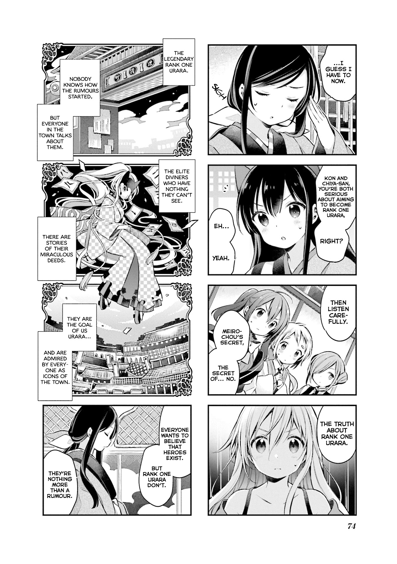 Urara Meirochou Chapter 50 page 4 - Chapter 50
