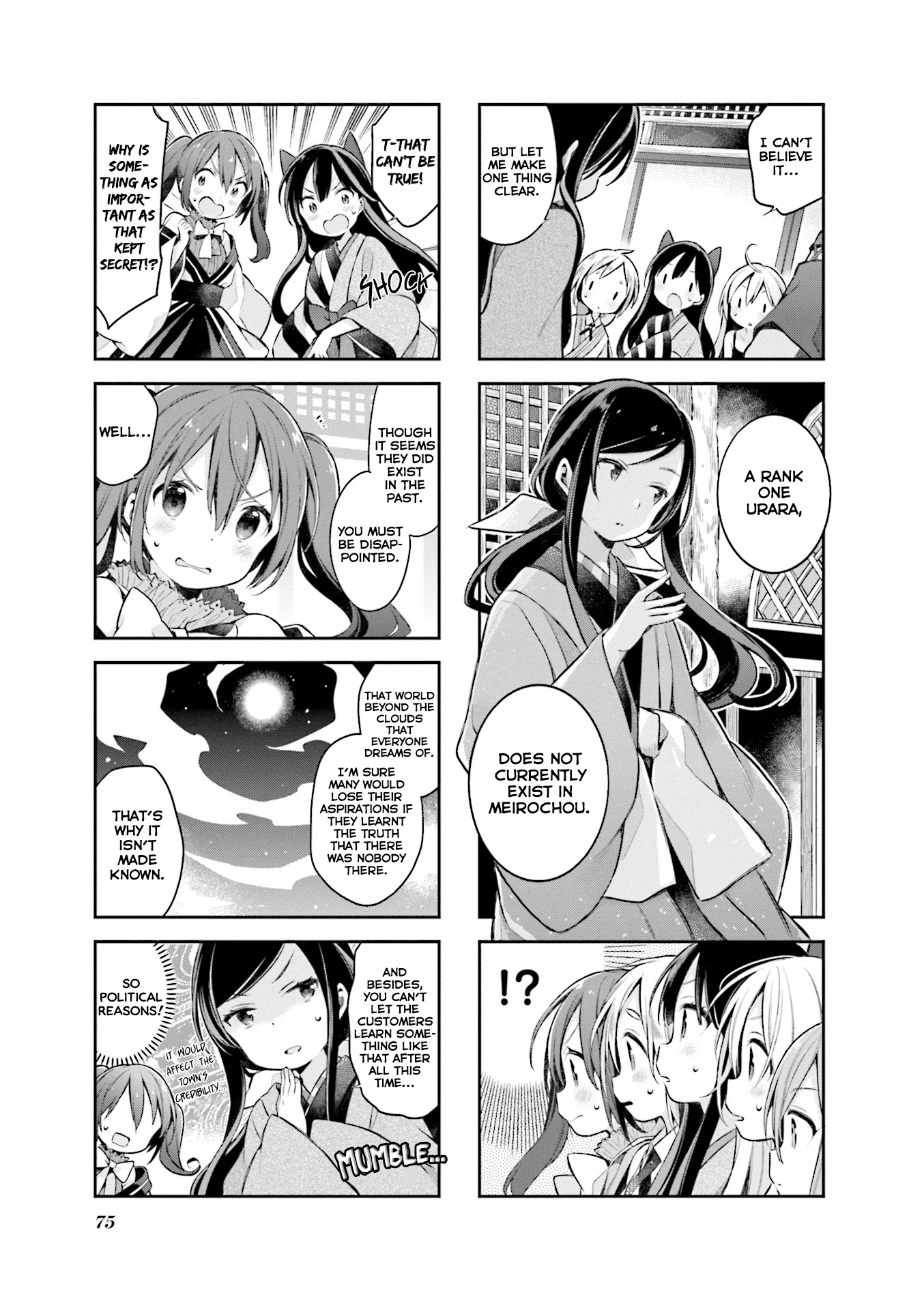 Urara Meirochou Chapter 50 page 5 - Chapter 50