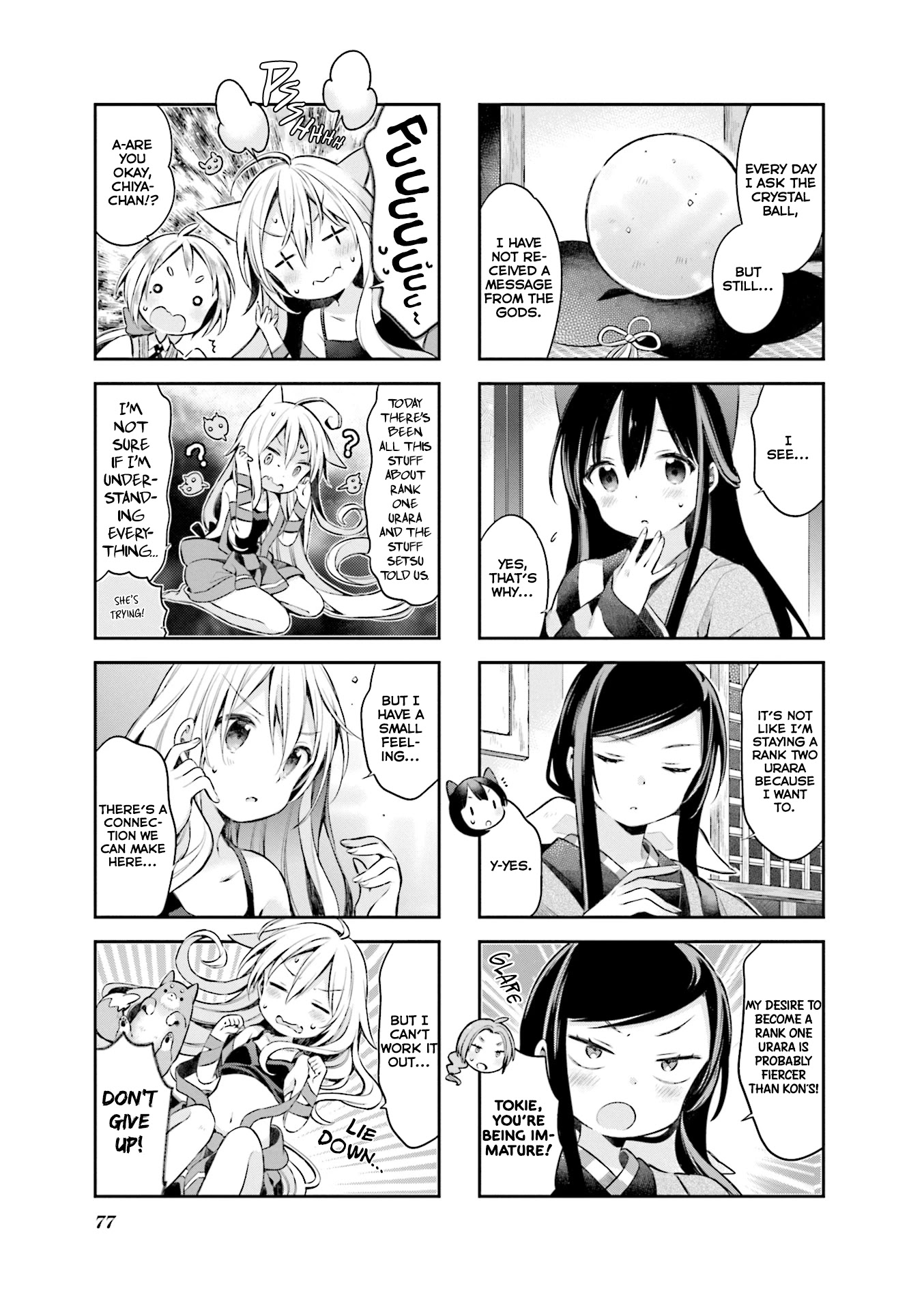 Urara Meirochou Chapter 50 page 7 - Chapter 50