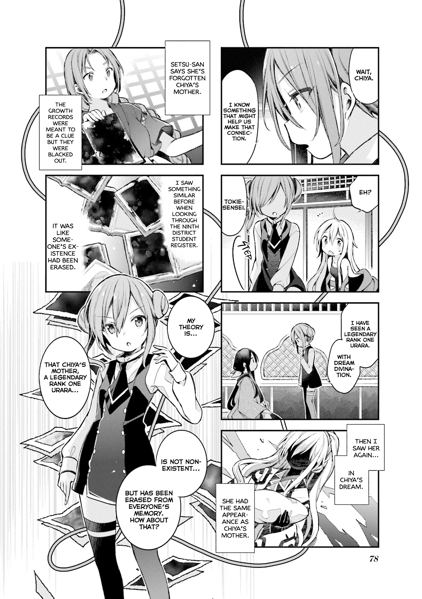 Urara Meirochou Chapter 50 page 8 - Chapter 50