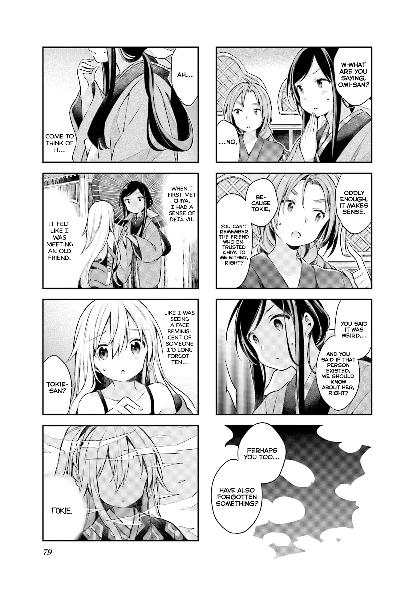 Urara Meirochou Chapter 50 page 9 - Chapter 50