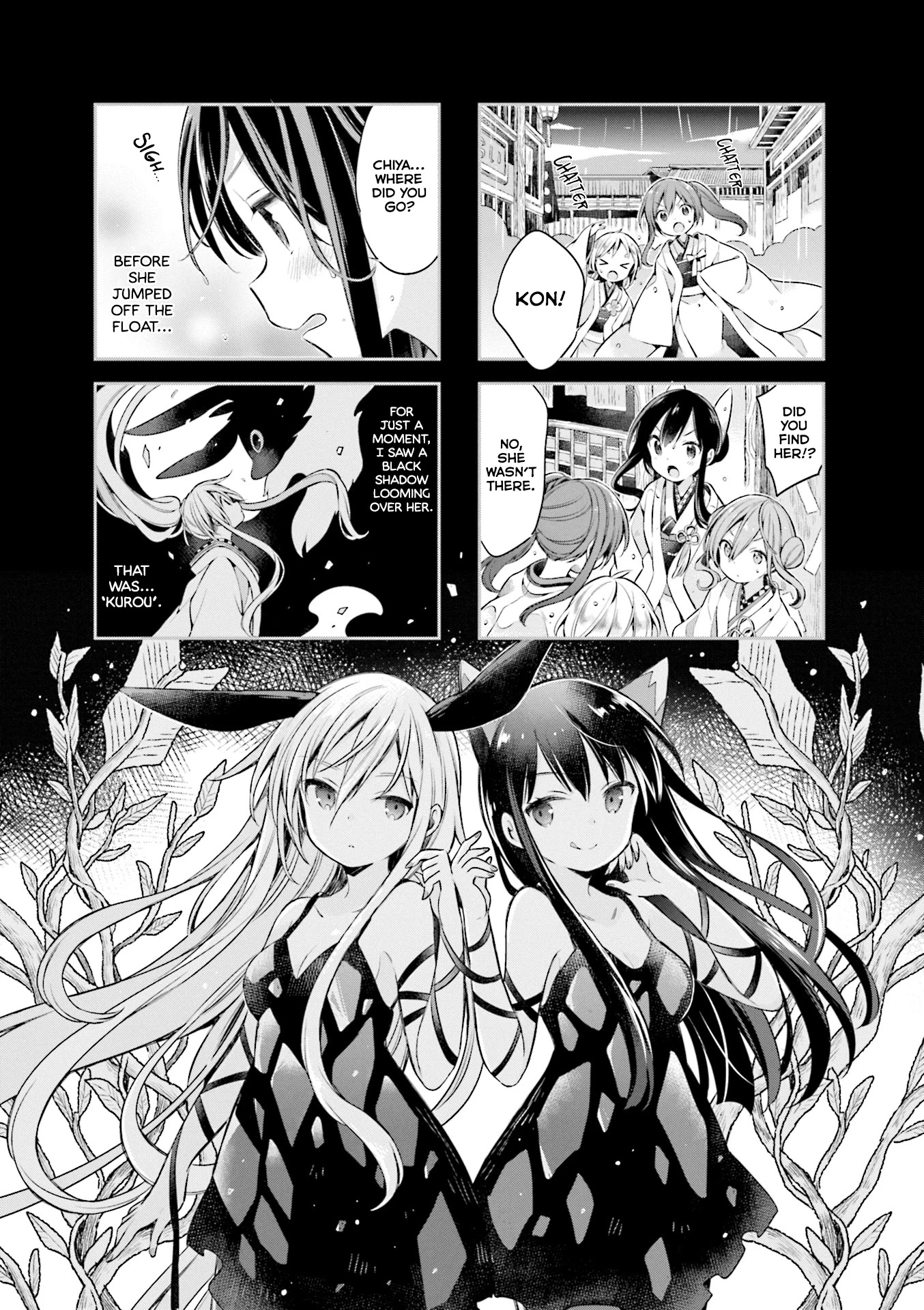 Urara Meirochou Chapter 52 page 1 - Chapter 52