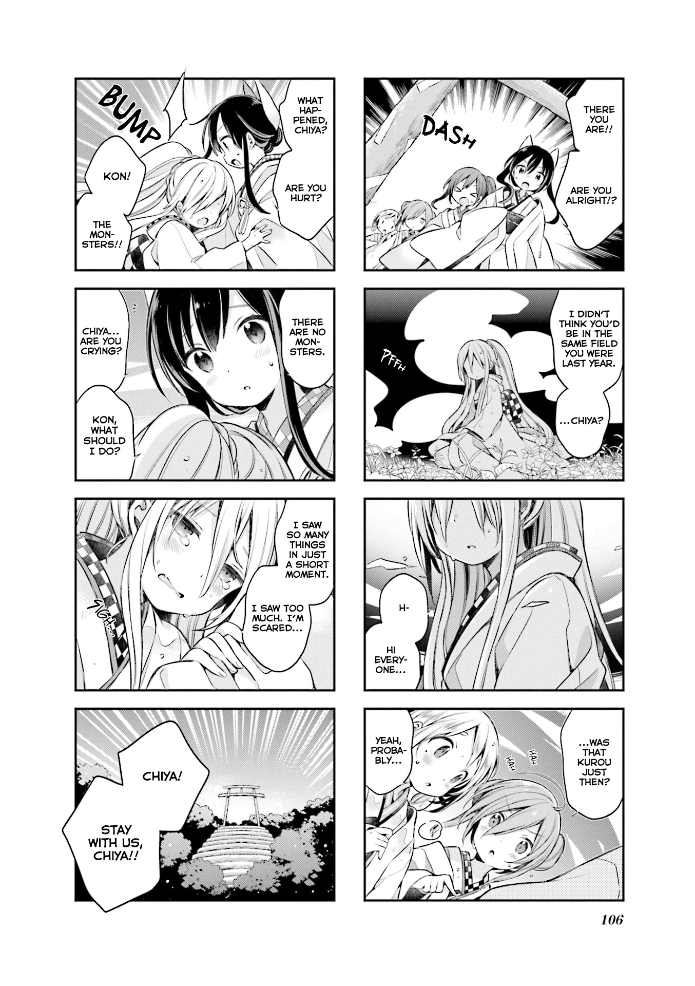 Urara Meirochou Chapter 52 page 12 - Chapter 52