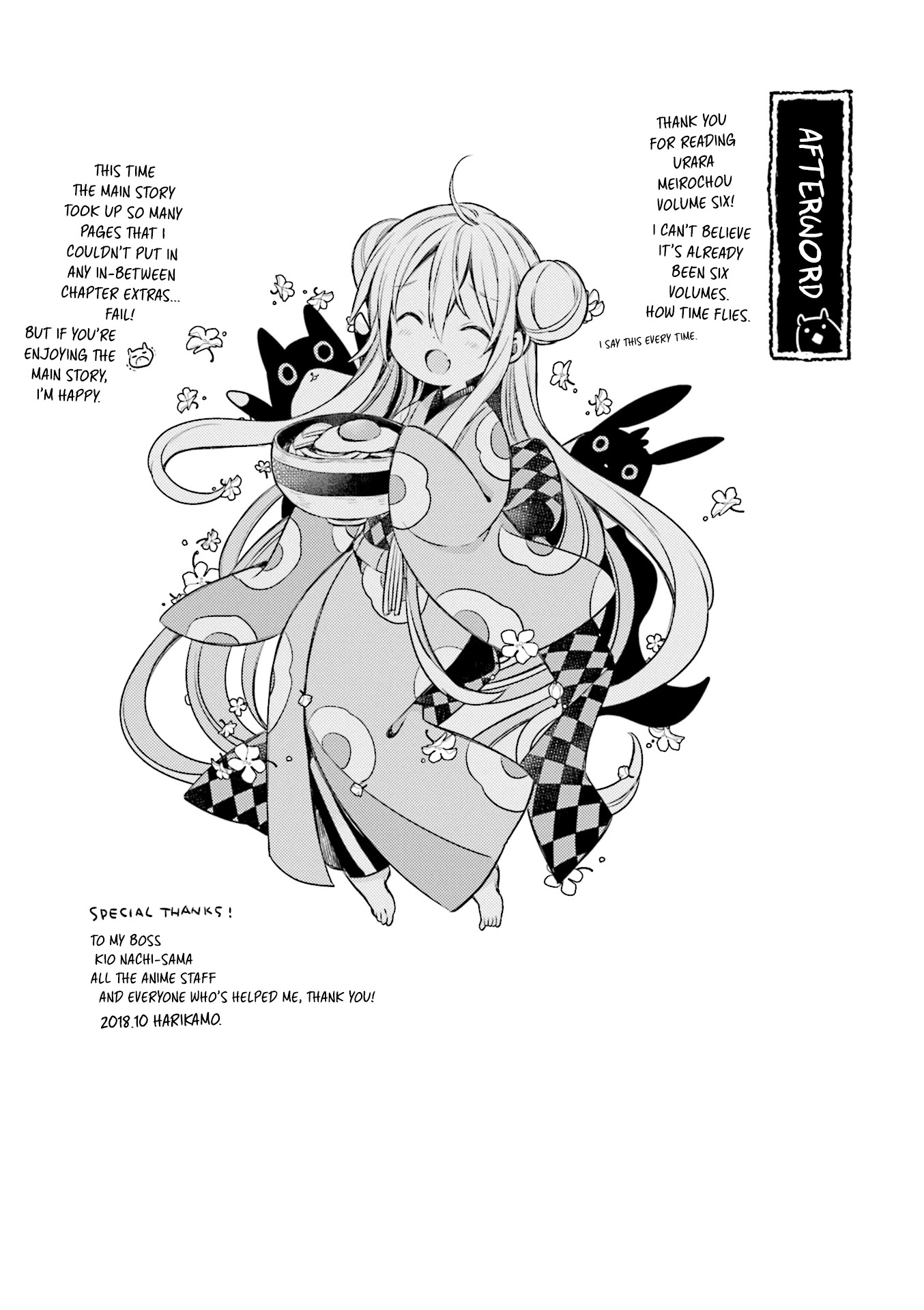 Urara Meirochou Chapter 53 page 13 - Chapter 53