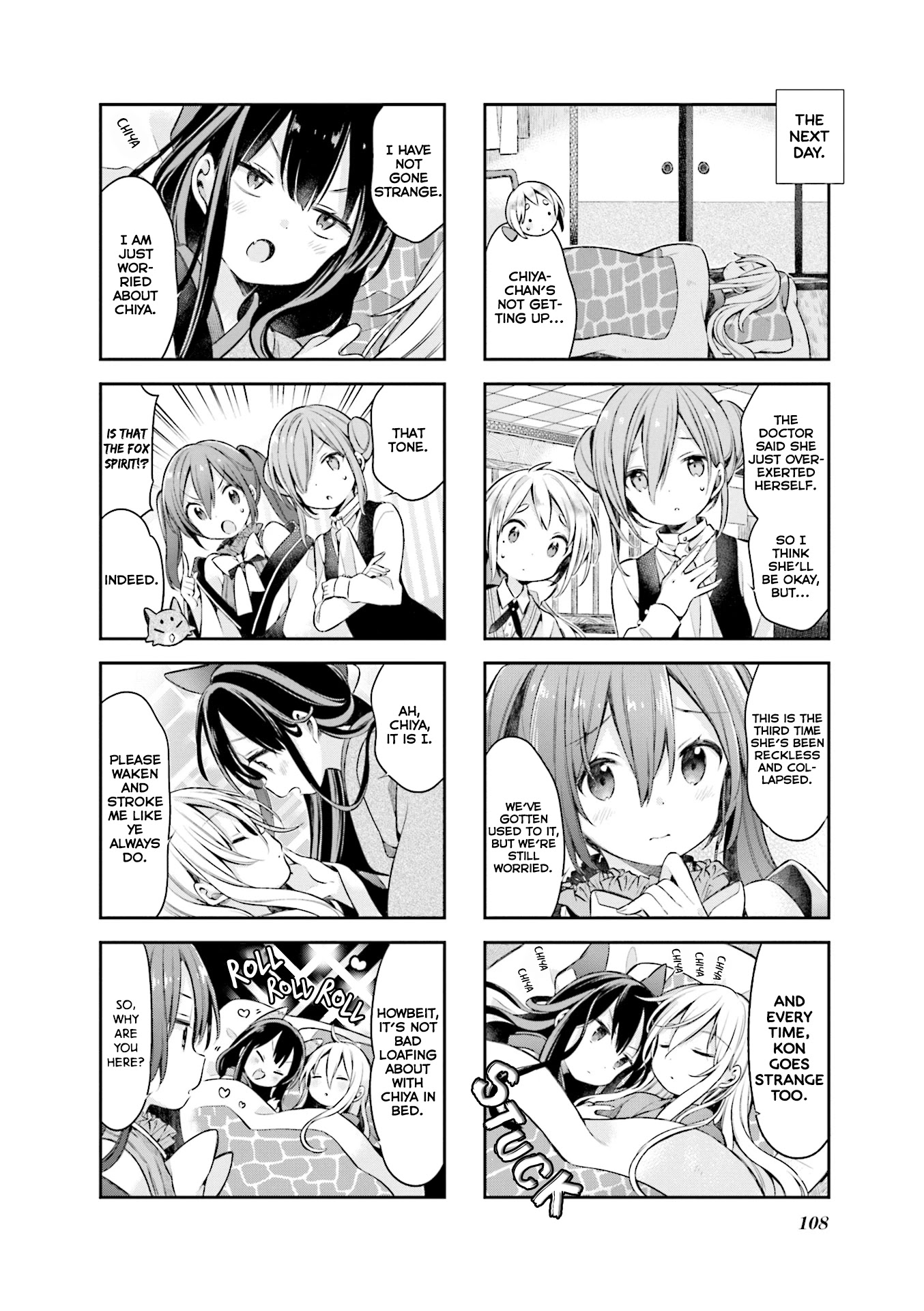 Urara Meirochou Chapter 53 page 2 - Chapter 53