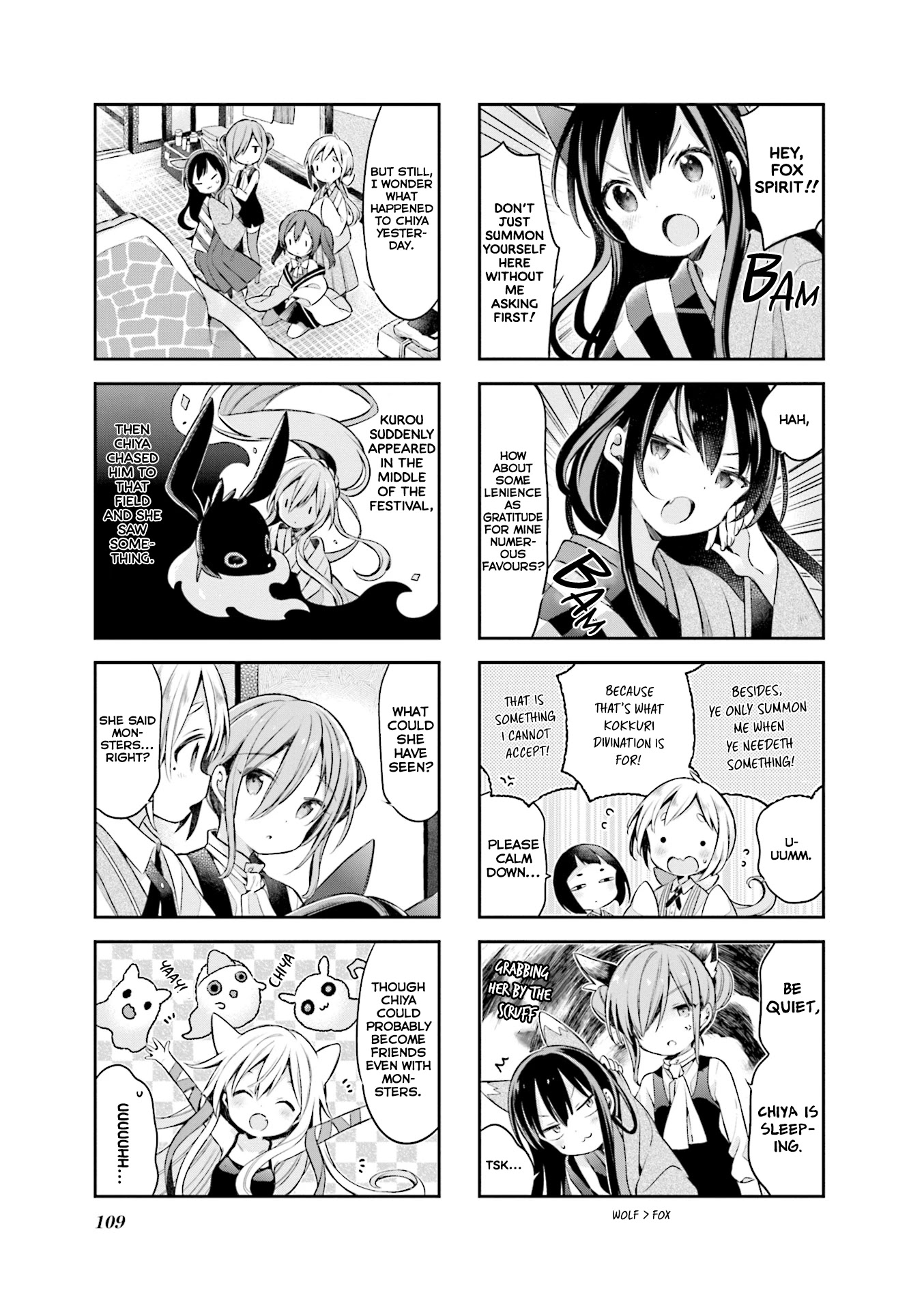Urara Meirochou Chapter 53 page 3 - Chapter 53