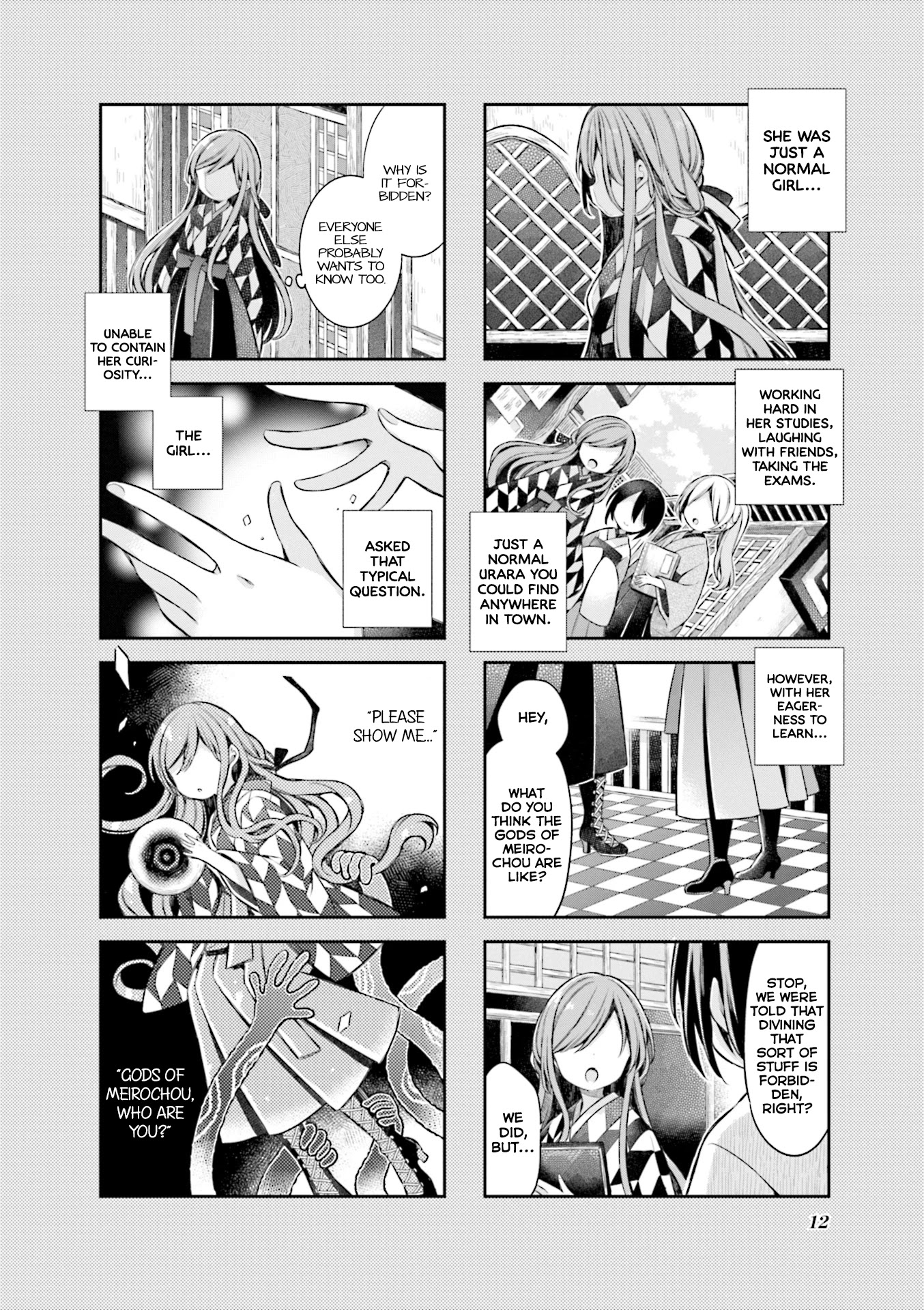 Urara Meirochou Chapter 54 page 13 - Chapter 54