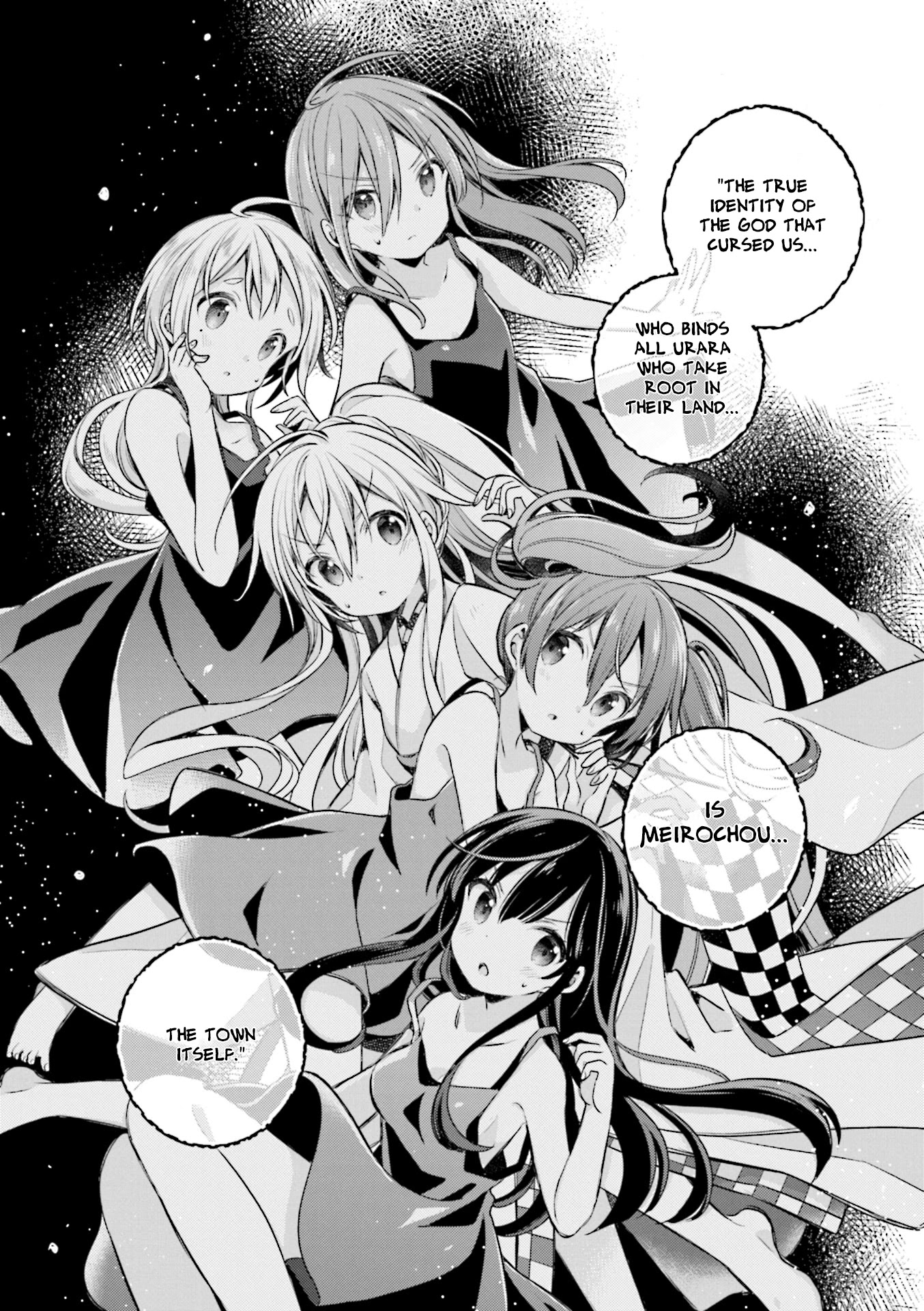 Urara Meirochou Chapter 54 page 19 - Chapter 54