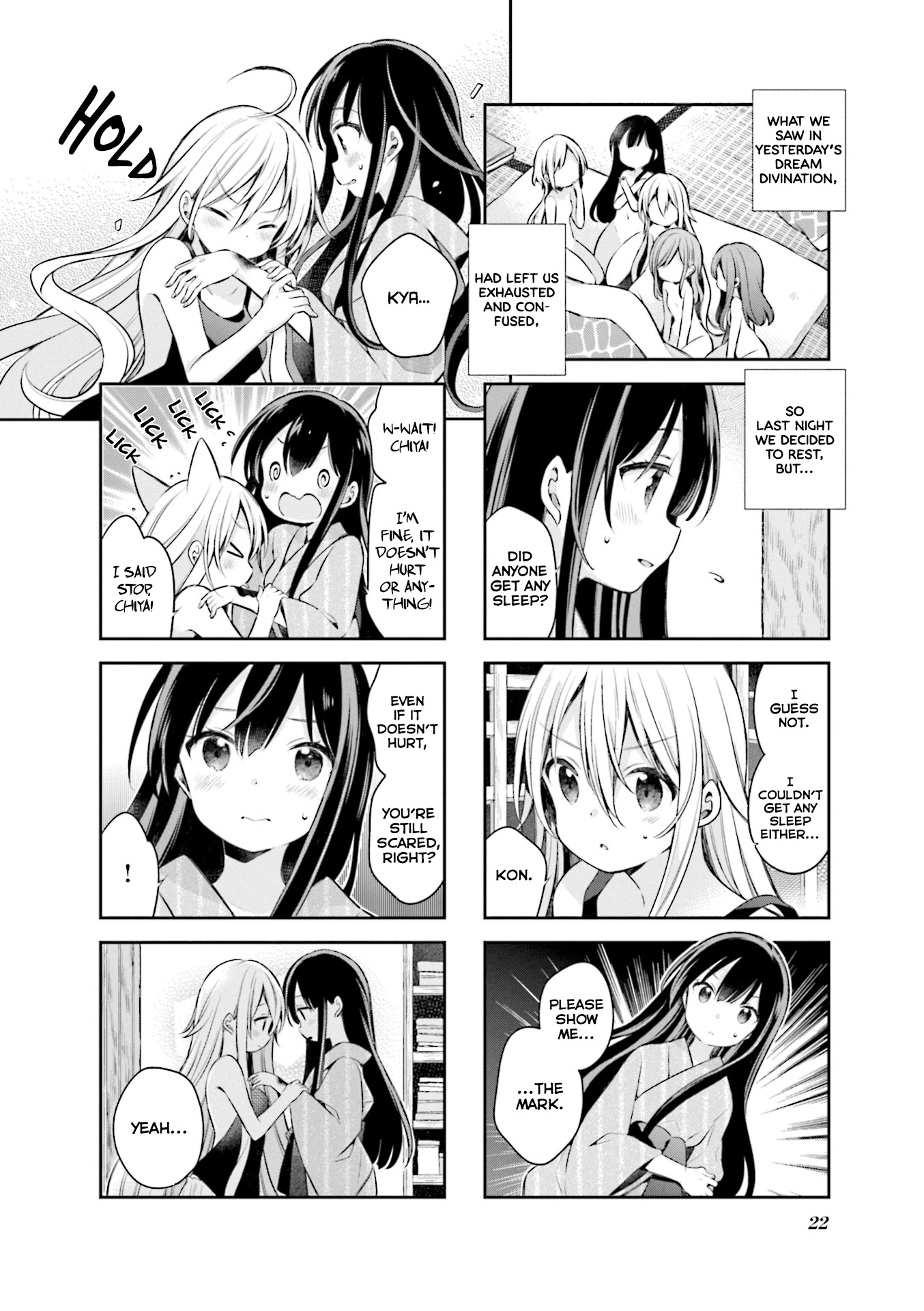 Urara Meirochou Chapter 55 page 2 - Chapter 55