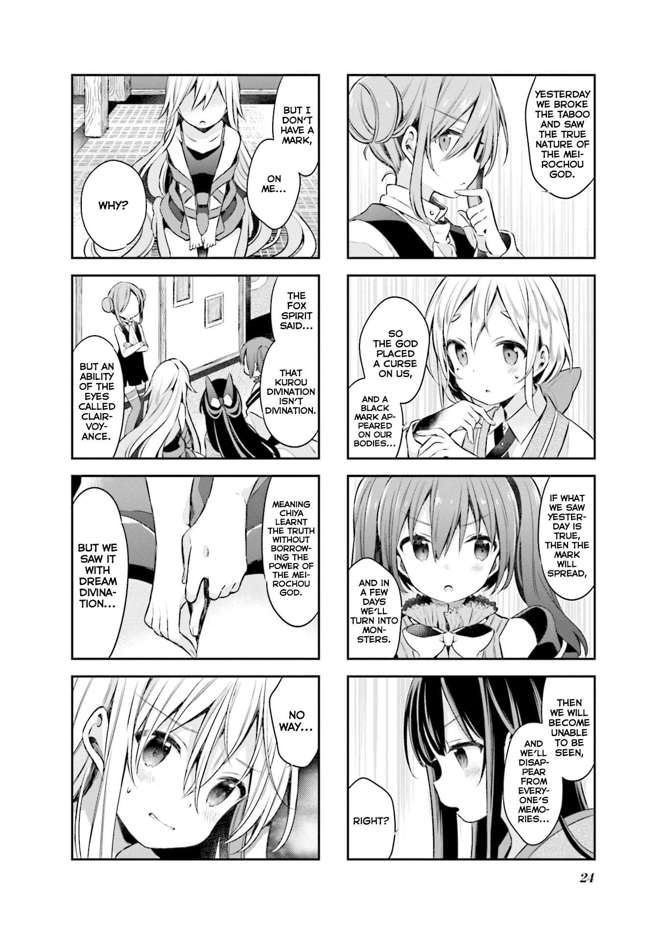 Urara Meirochou Chapter 55 page 4 - Chapter 55