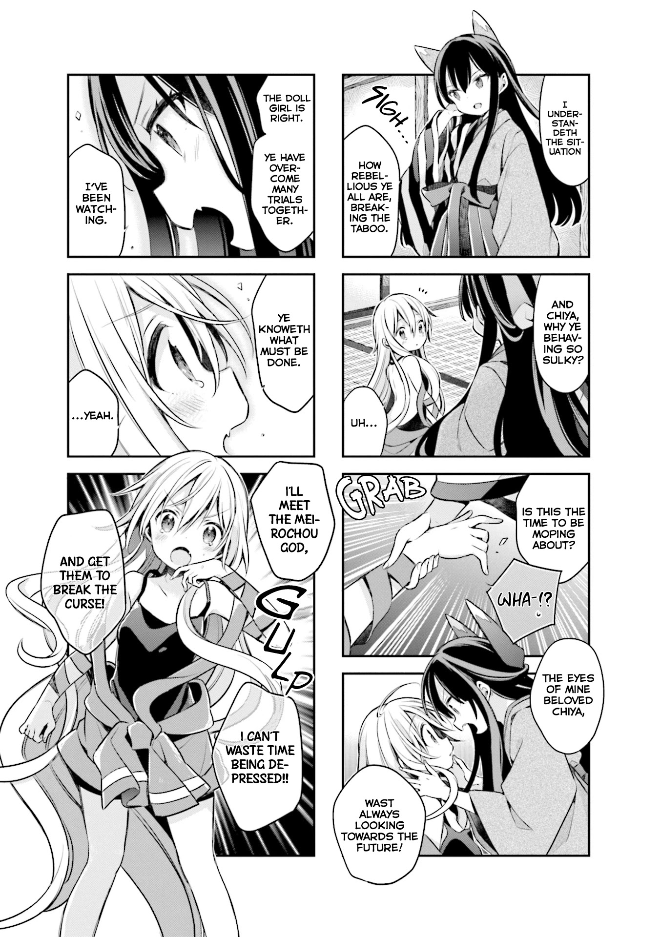 Urara Meirochou Chapter 55 page 7 - Chapter 55