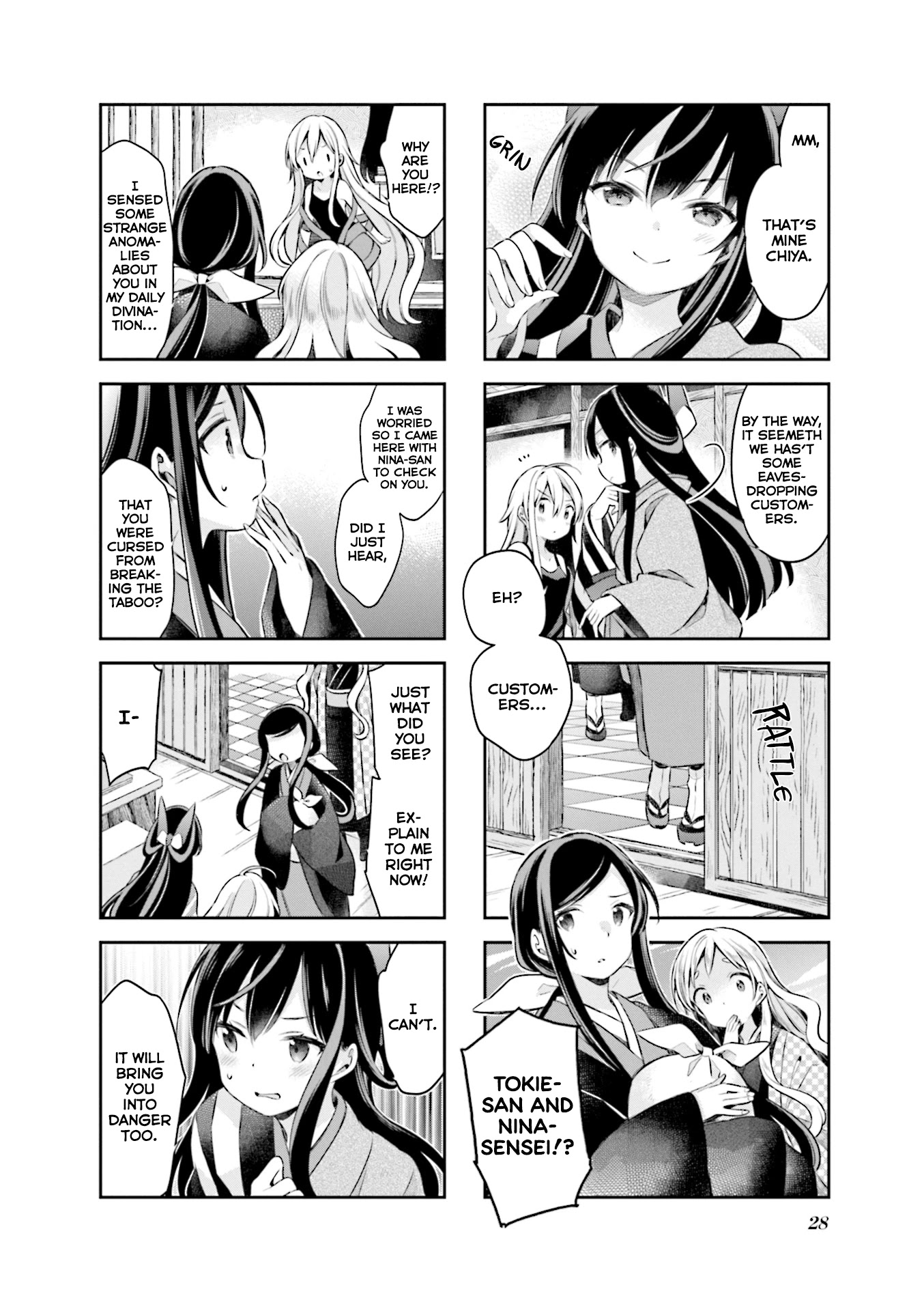 Urara Meirochou Chapter 55 page 8 - Chapter 55