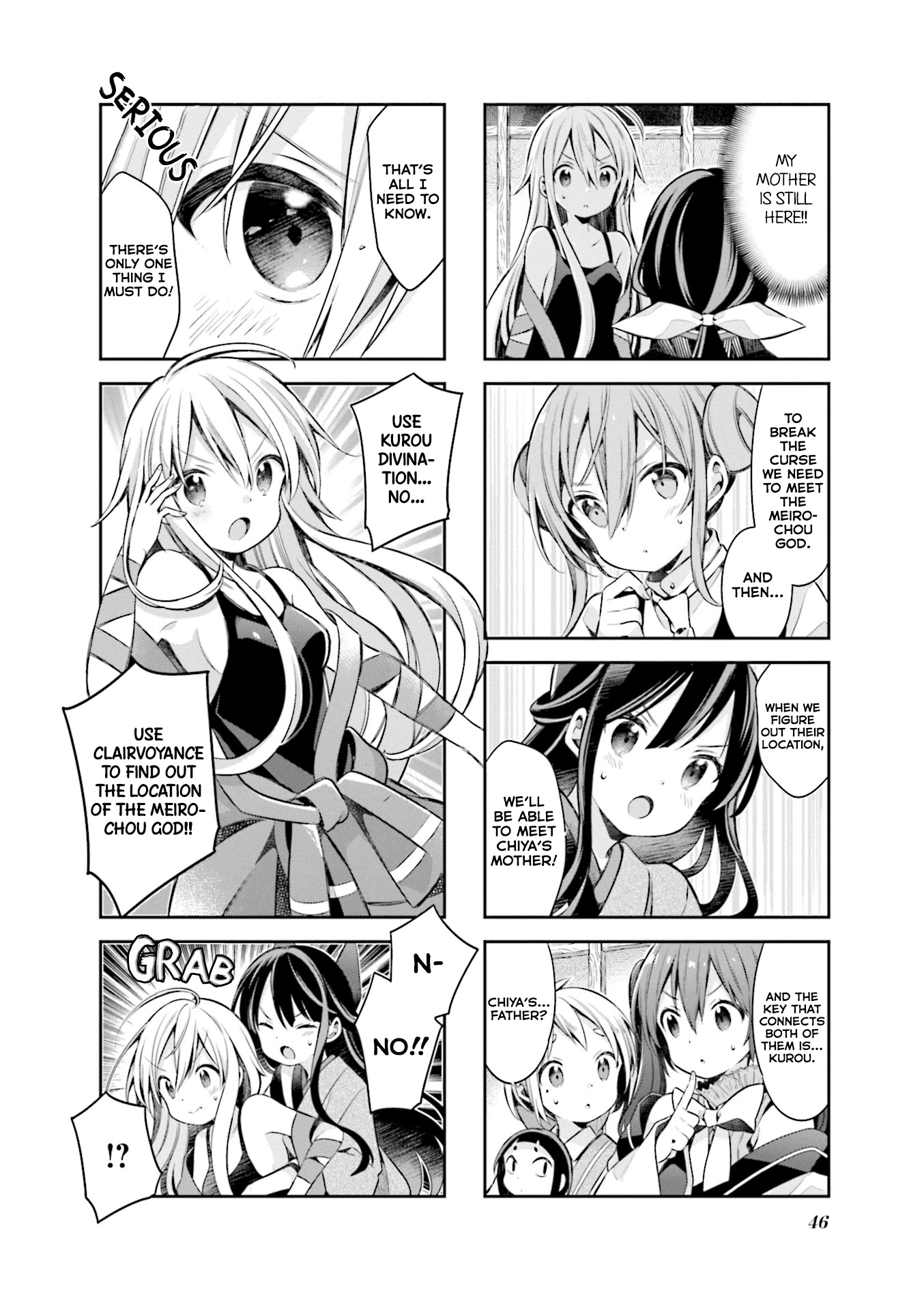 Urara Meirochou Chapter 57 page 2 - Chapter 57