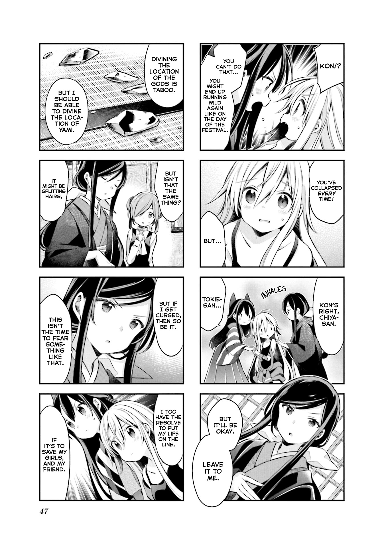 Urara Meirochou Chapter 57 page 3 - Chapter 57