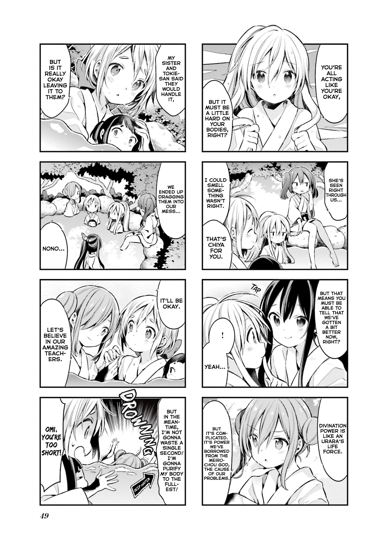 Urara Meirochou Chapter 57 page 5 - Chapter 57