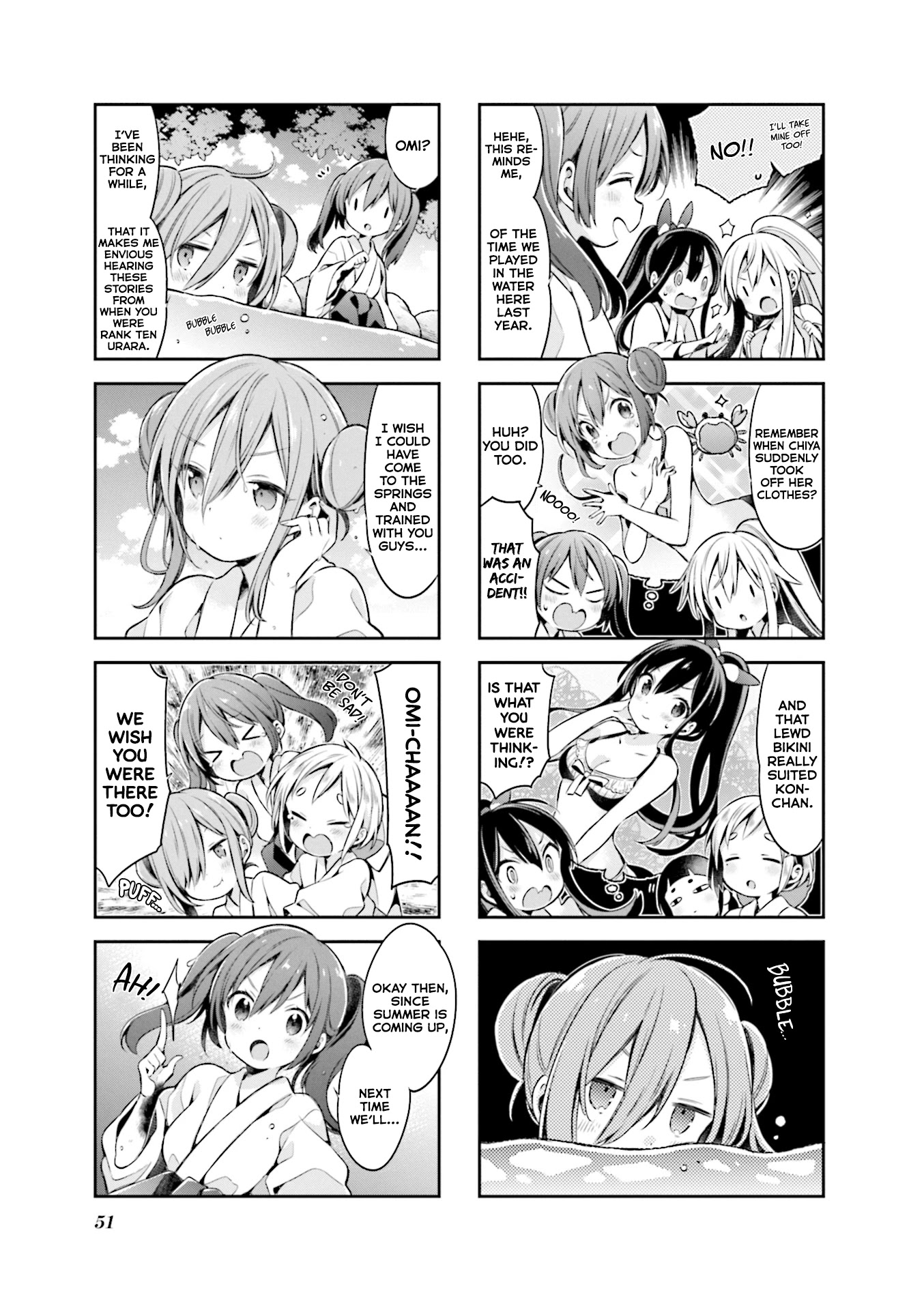 Urara Meirochou Chapter 57 page 7 - Chapter 57