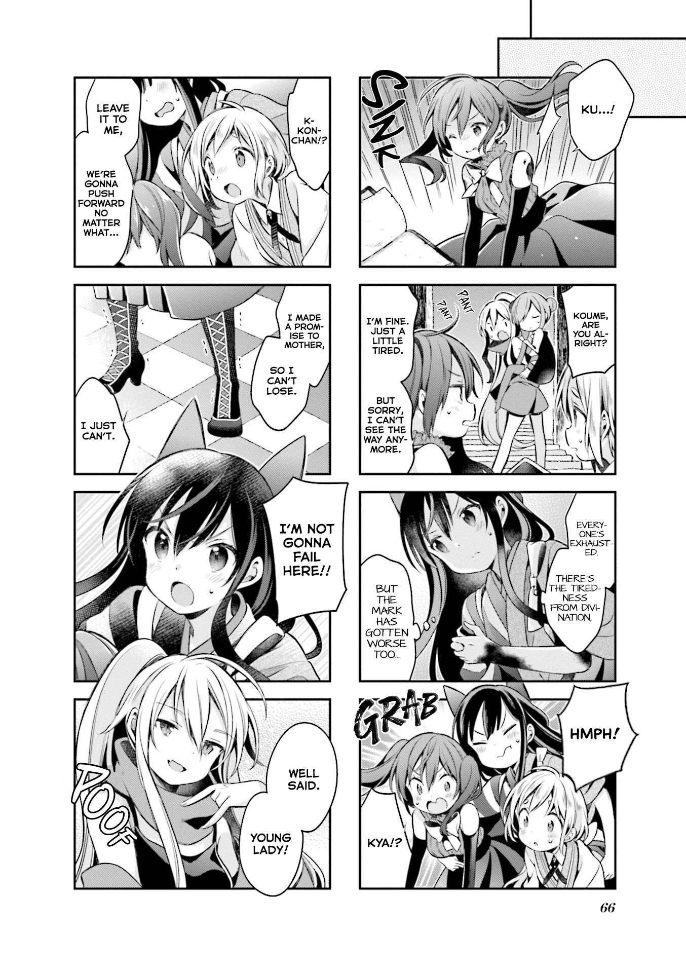 Urara Meirochou Chapter 58 page 10 - Chapter 58