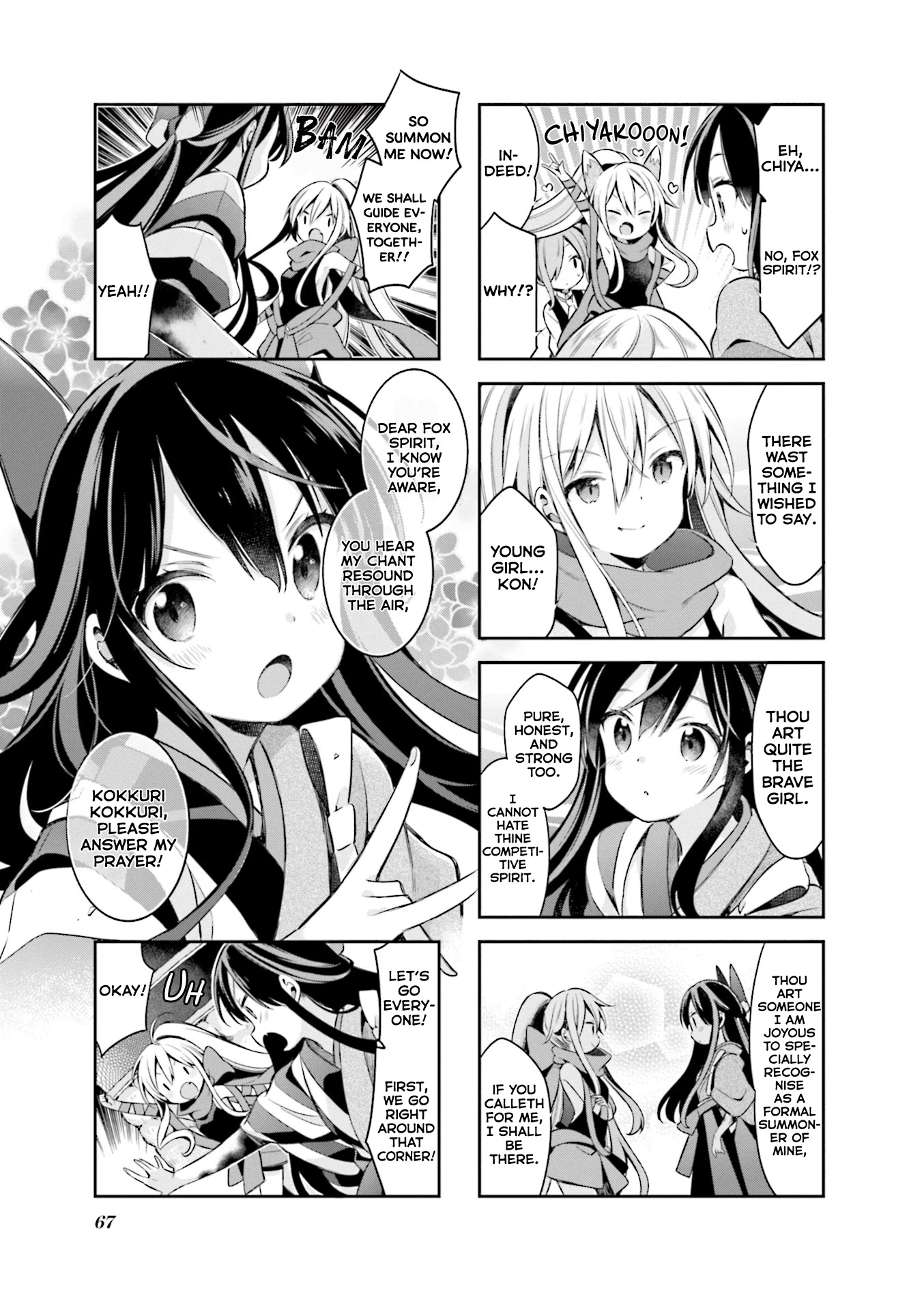Urara Meirochou Chapter 58 page 11 - Chapter 58