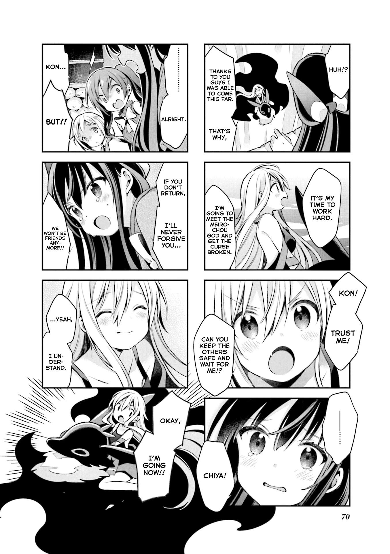 Urara Meirochou Chapter 58 page 14 - Chapter 58